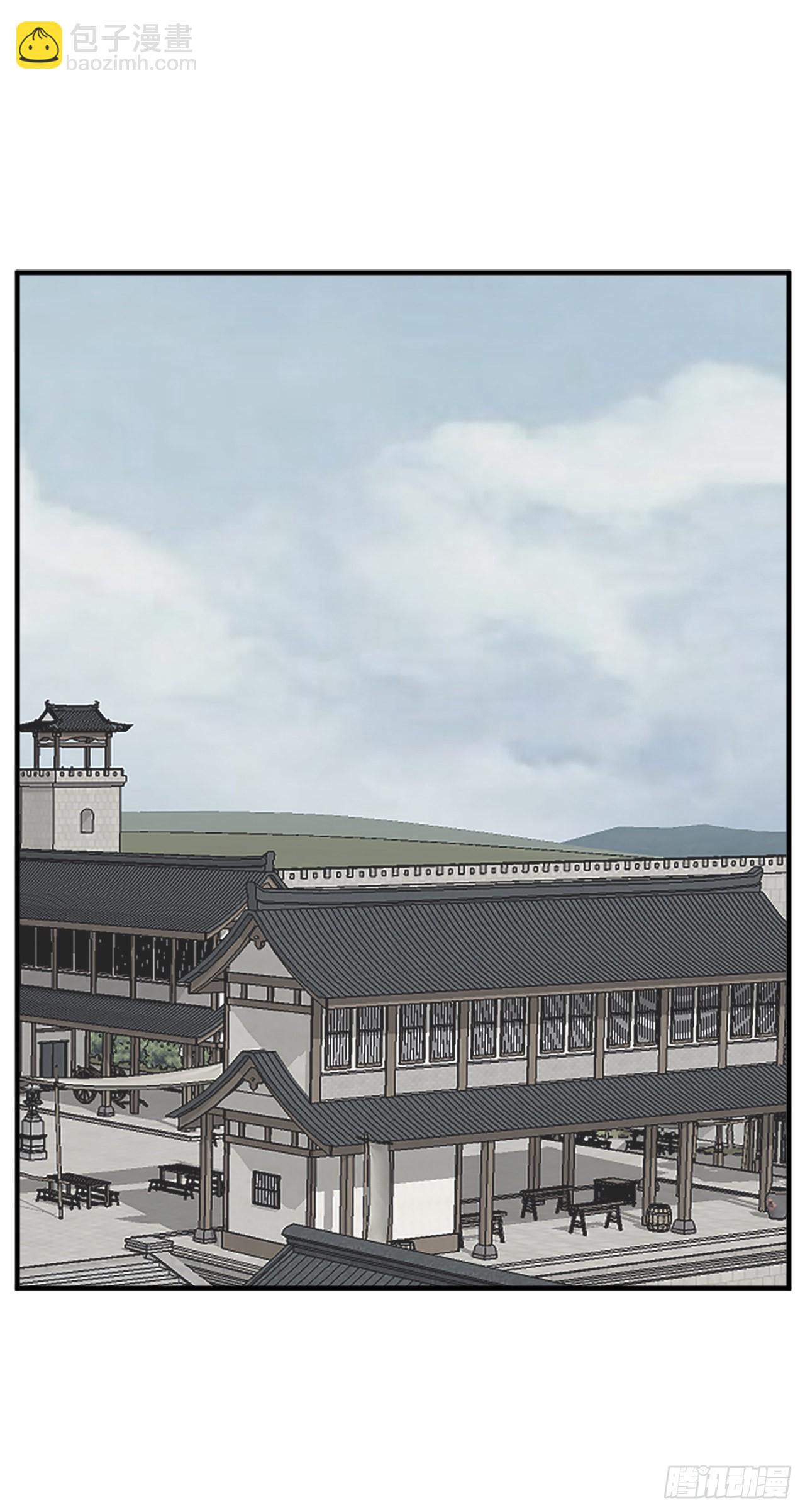 《不死至尊》109.赴约 第2页