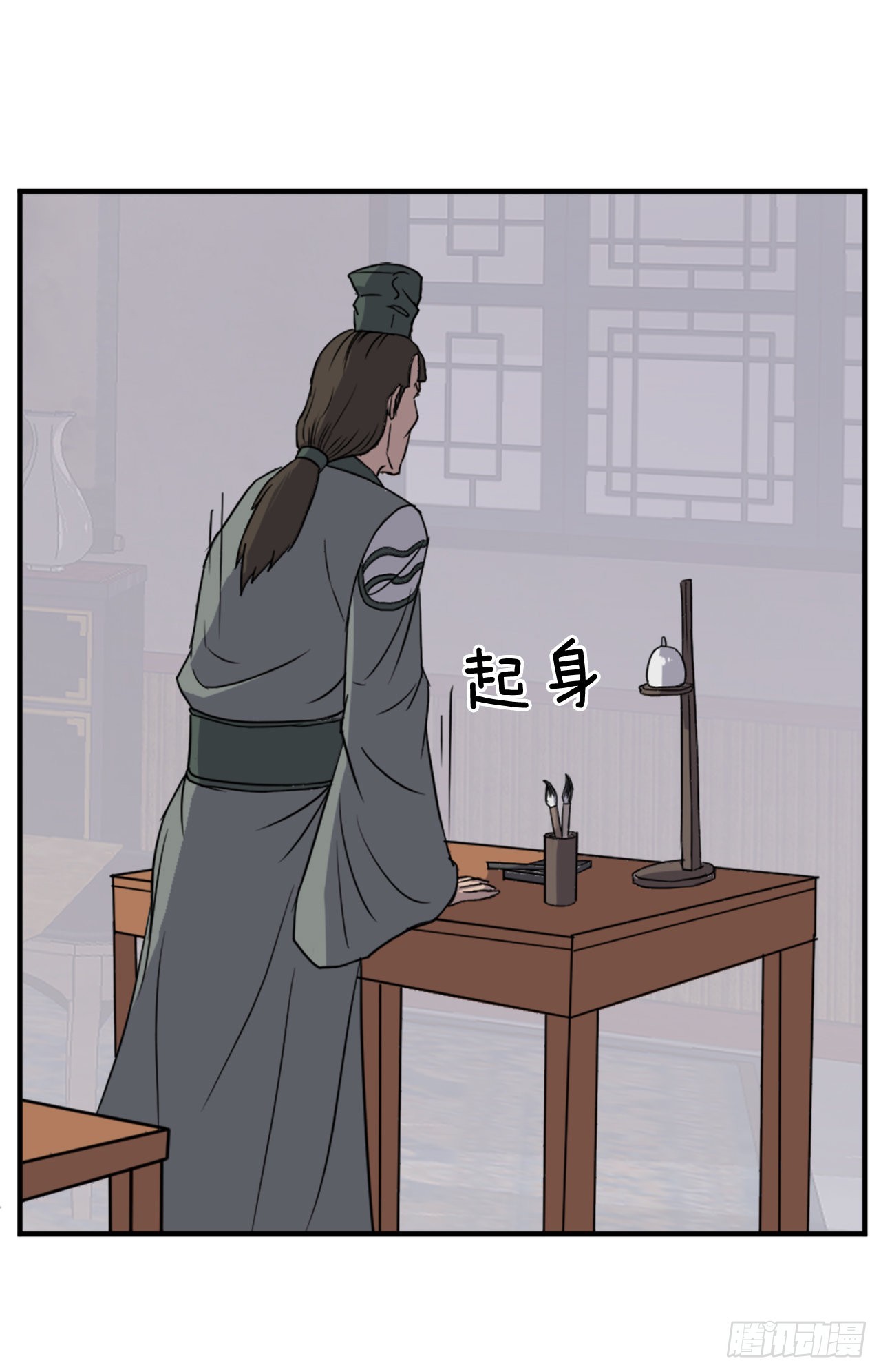 《不死至尊》109.赴约 第33页