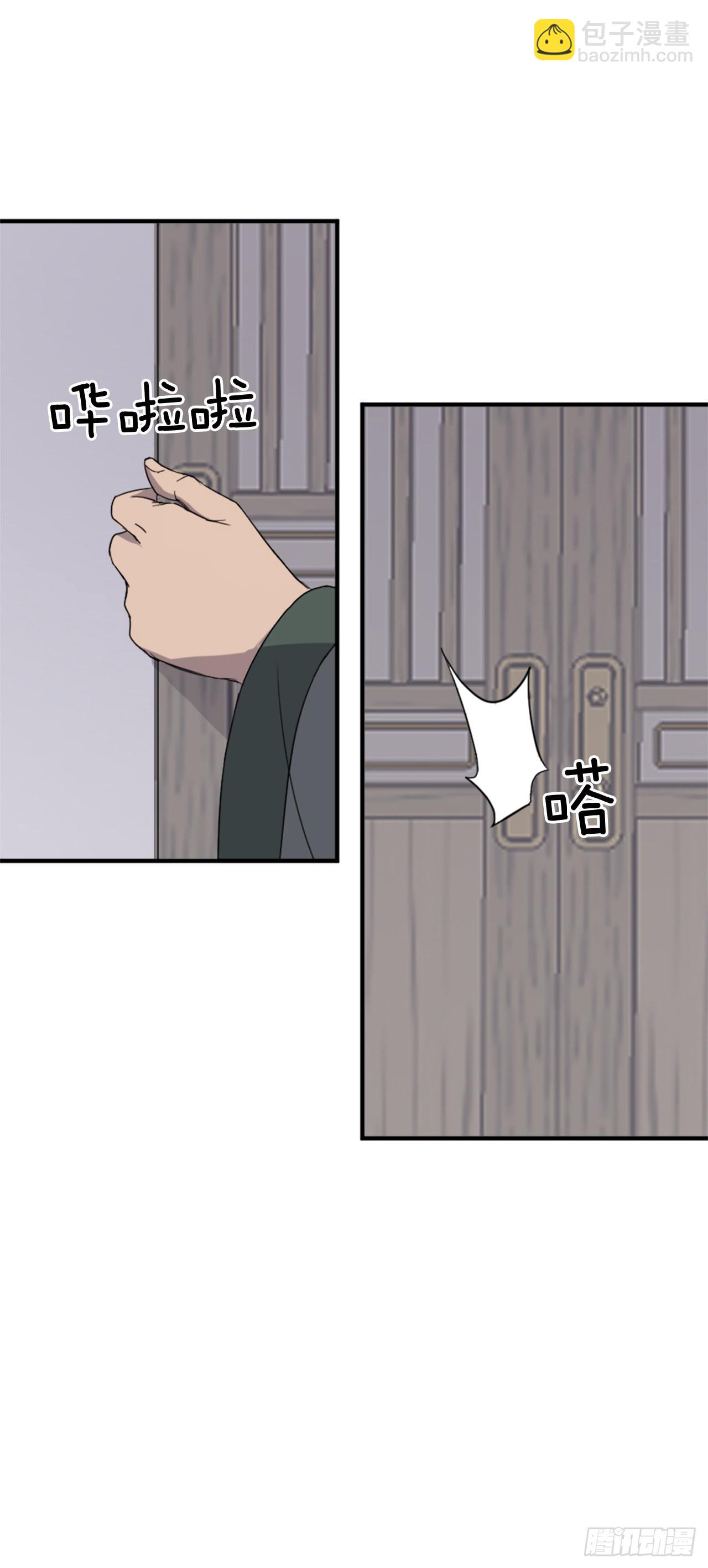 《不死至尊》109.赴约 第36页