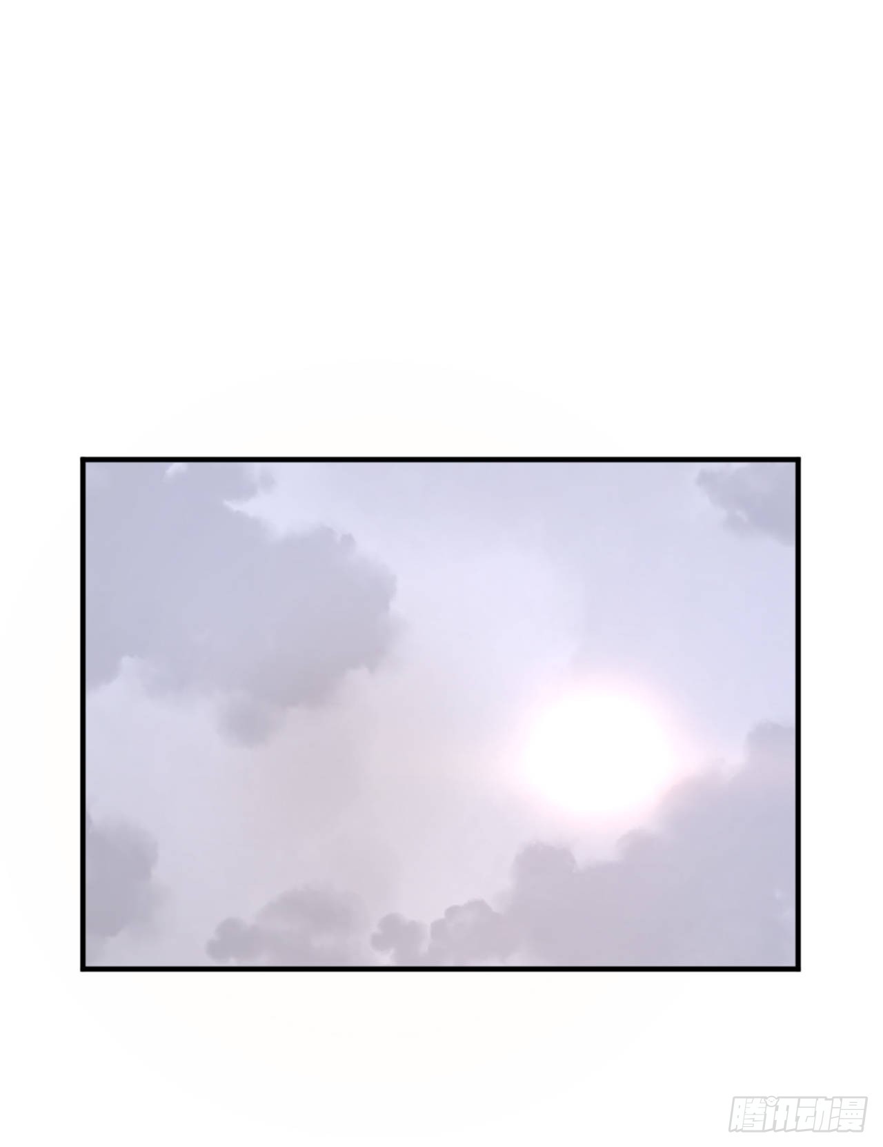 《不死至尊》109.赴约 第37页