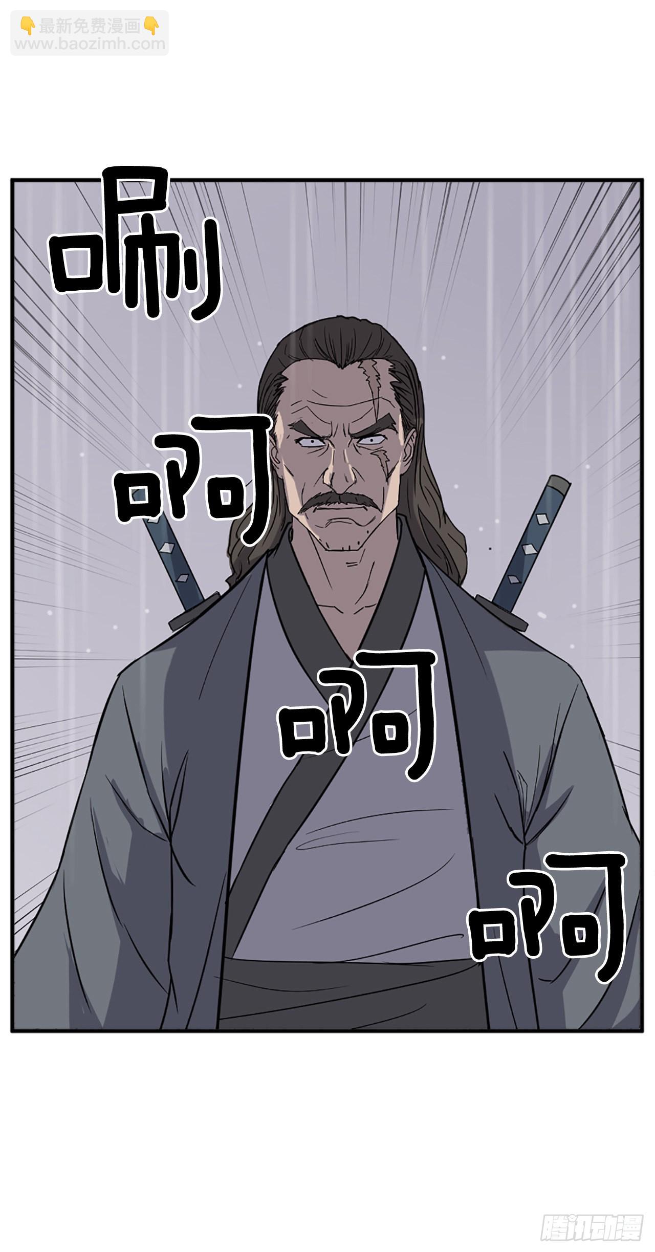 《不死至尊》109.赴约 第49页