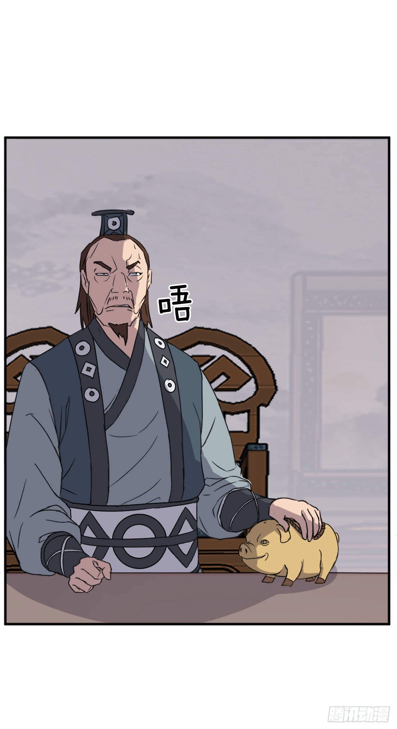 《不死至尊》110.背后的势力 第10页