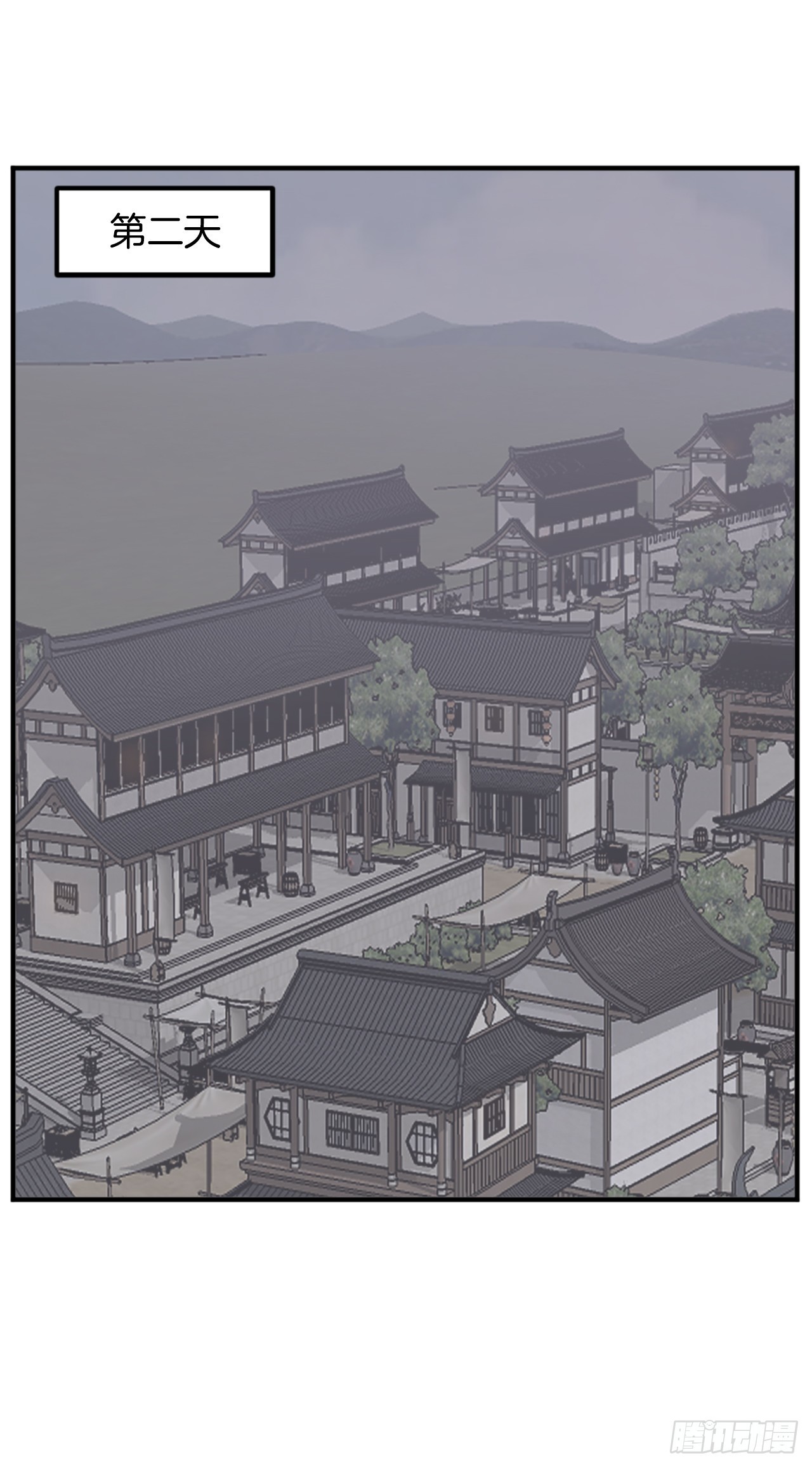 《不死至尊》110.背后的势力 第19页