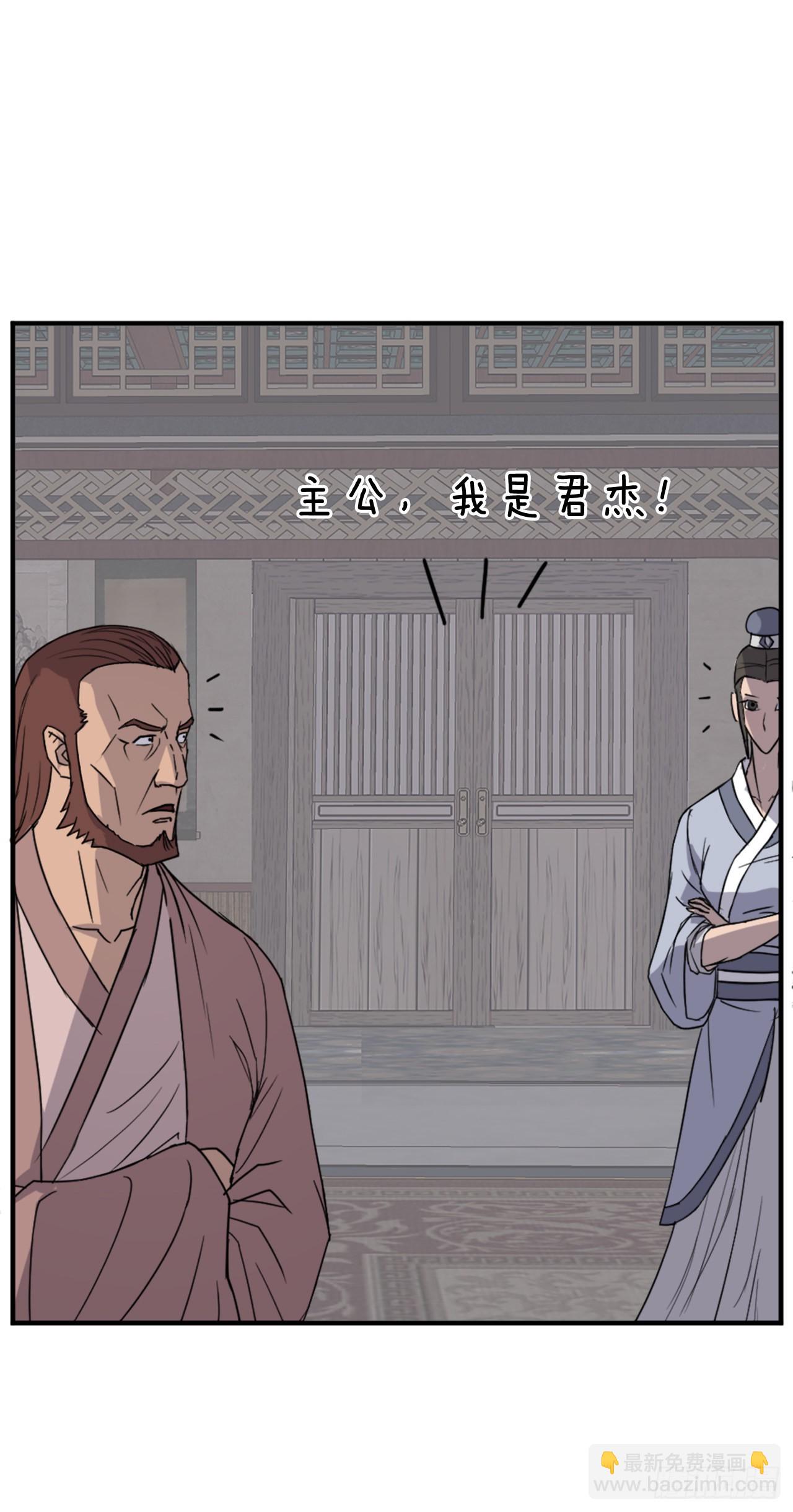 《不死至尊》110.背后的势力 第26页