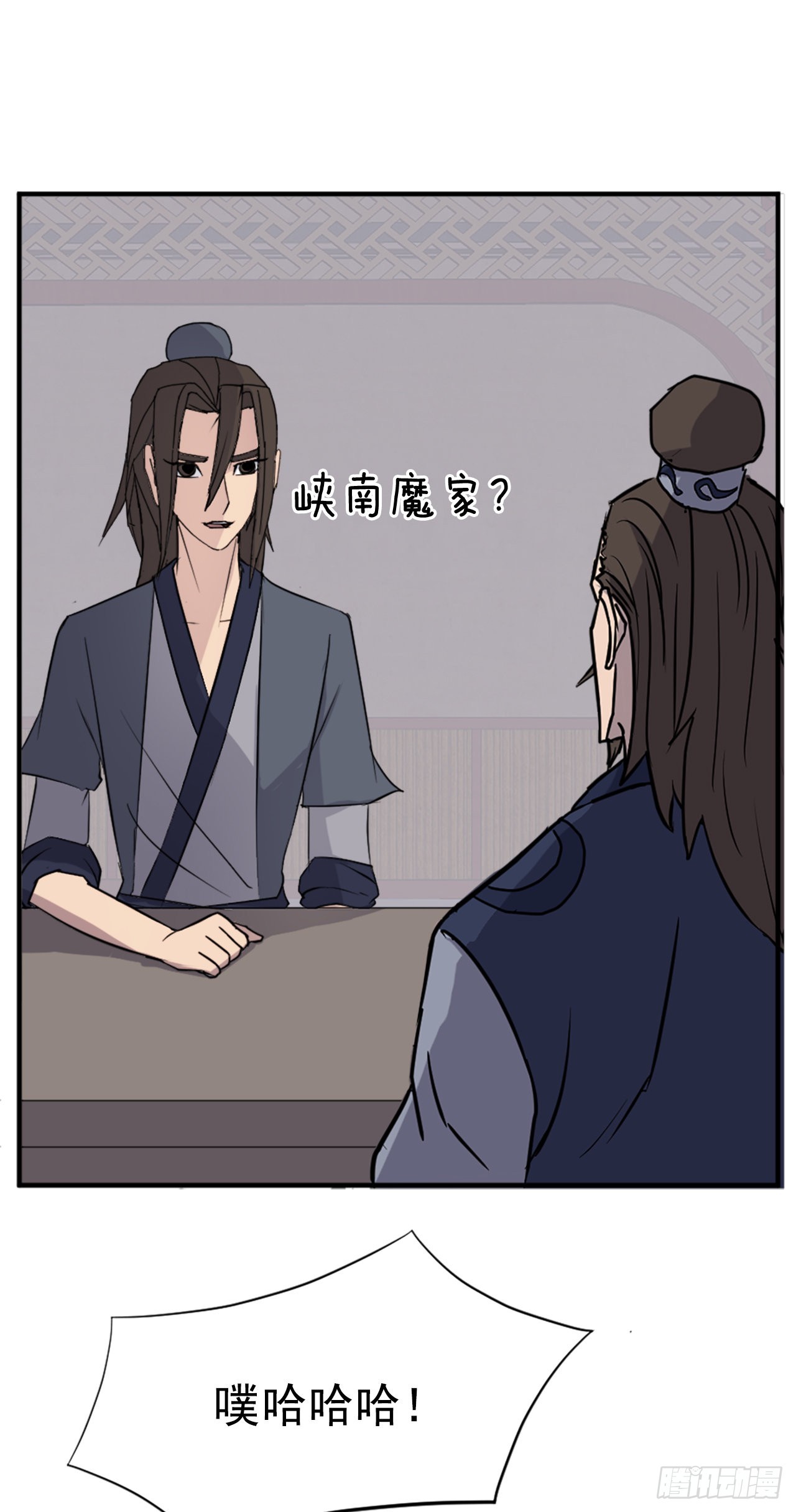 《不死至尊》110.背后的势力 第47页