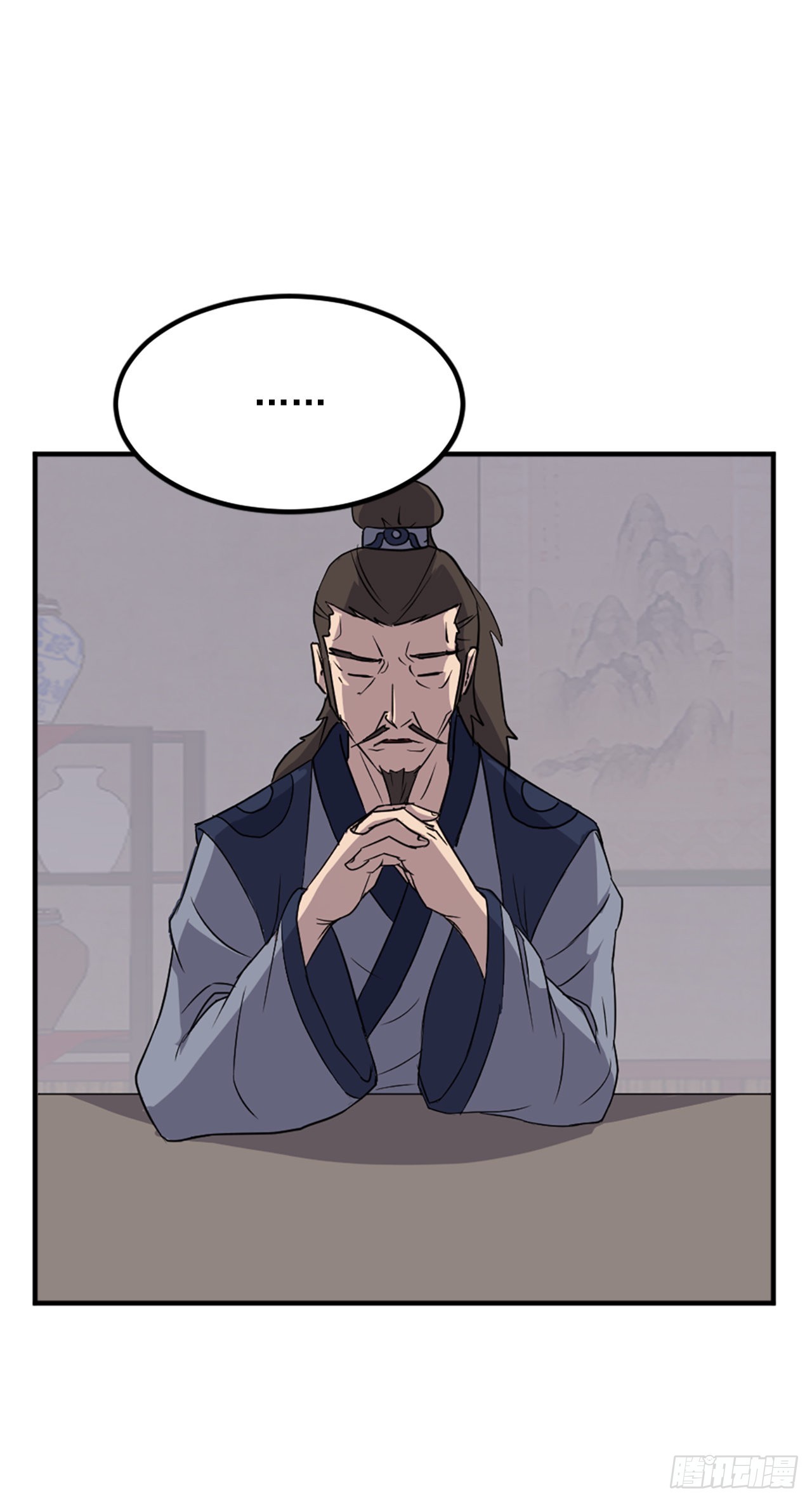 《不死至尊》111.白鳞老雄 第19页
