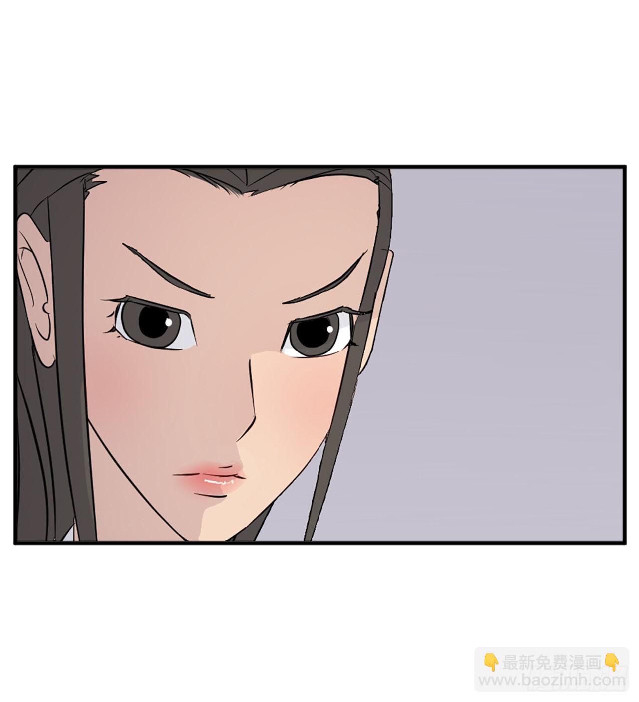 《不死至尊》111.白鳞老雄 第23页