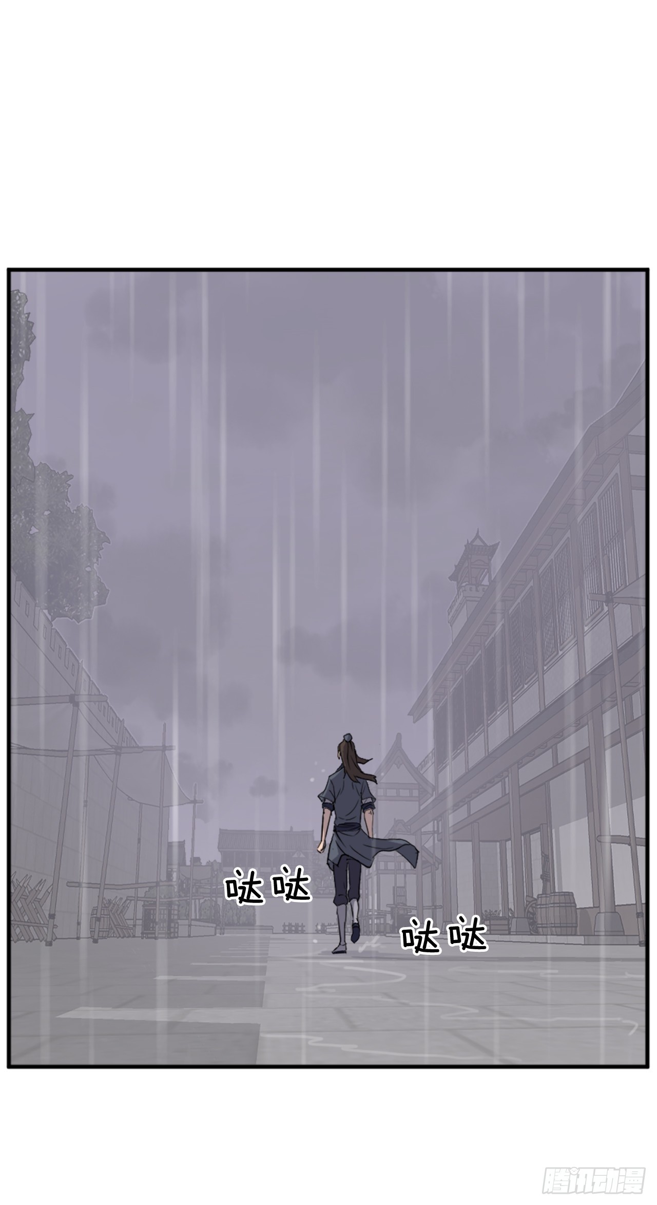 《不死至尊》111.白鳞老雄 第2页