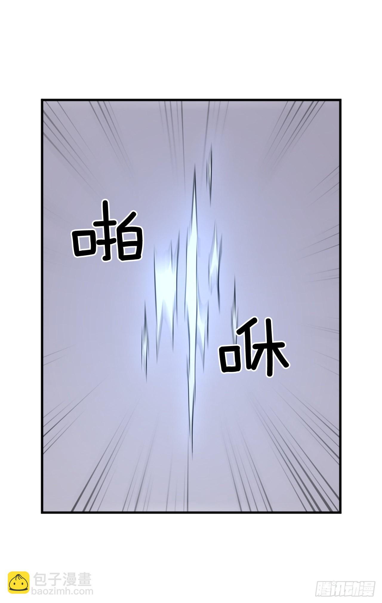 《不死至尊》111.白鳞老雄 第41页