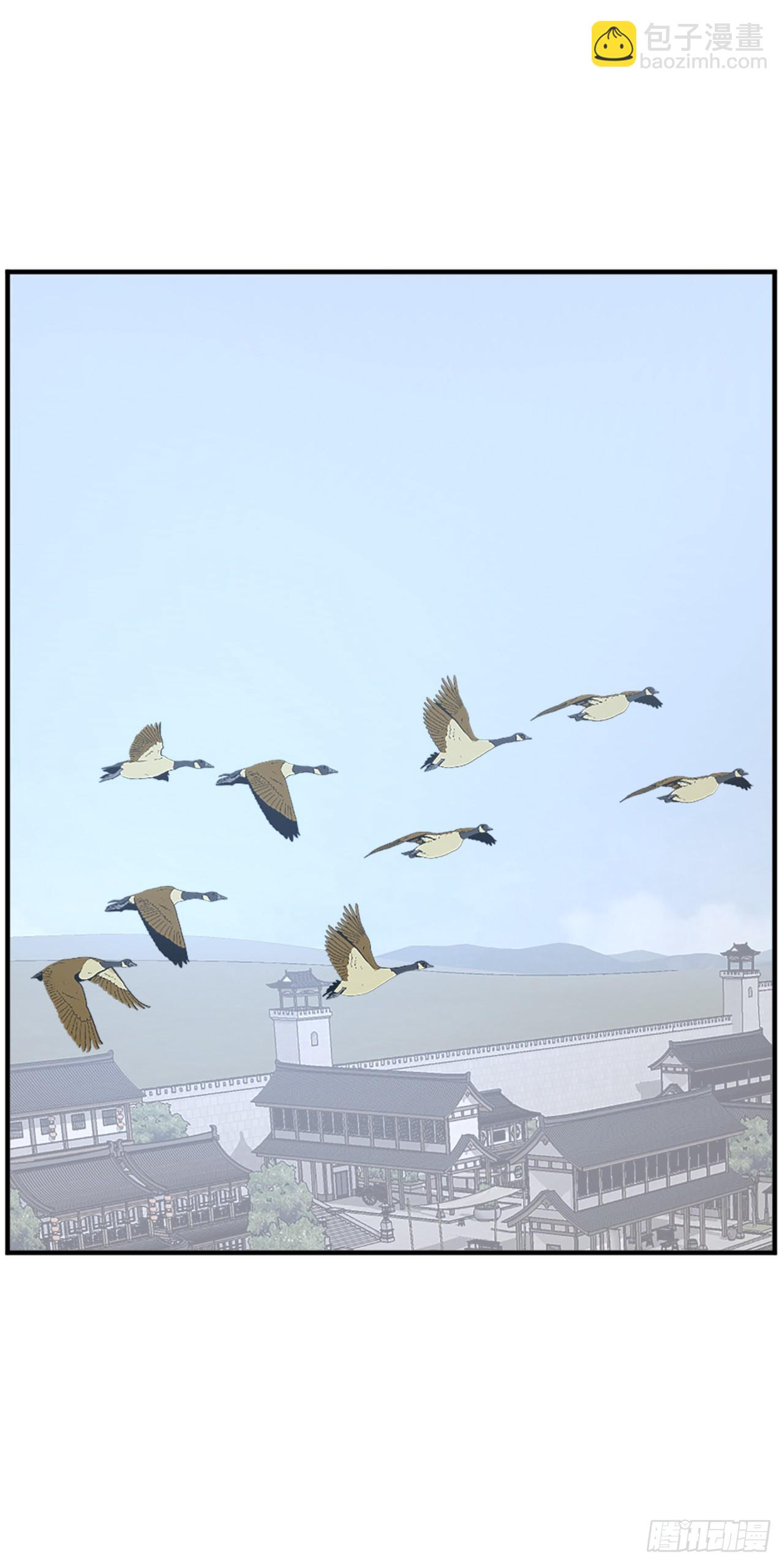 《不死至尊》108.北暗？ 第34页