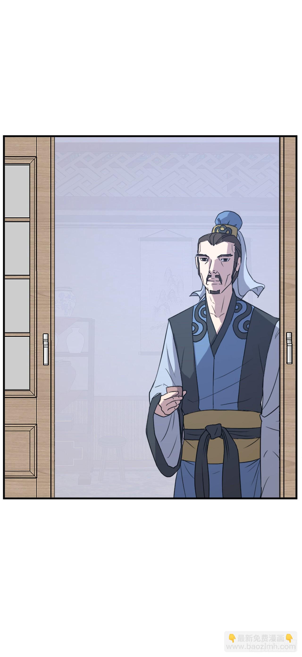《不死至尊》108.北暗？ 第35页