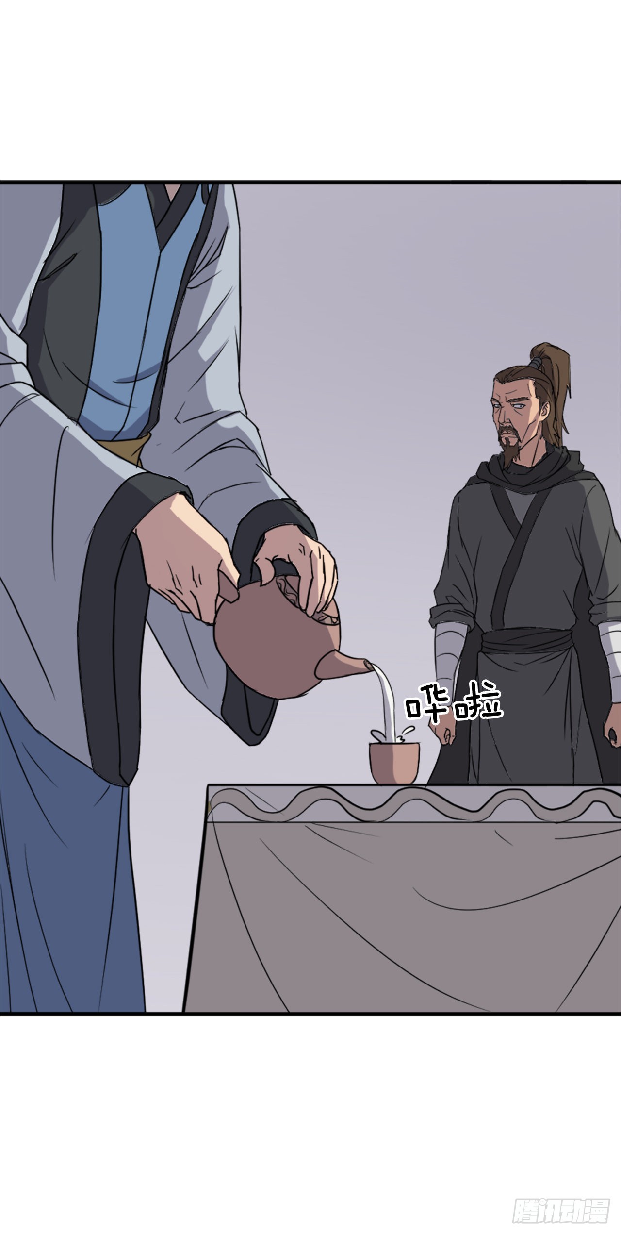 《不死至尊》108.北暗？ 第41页