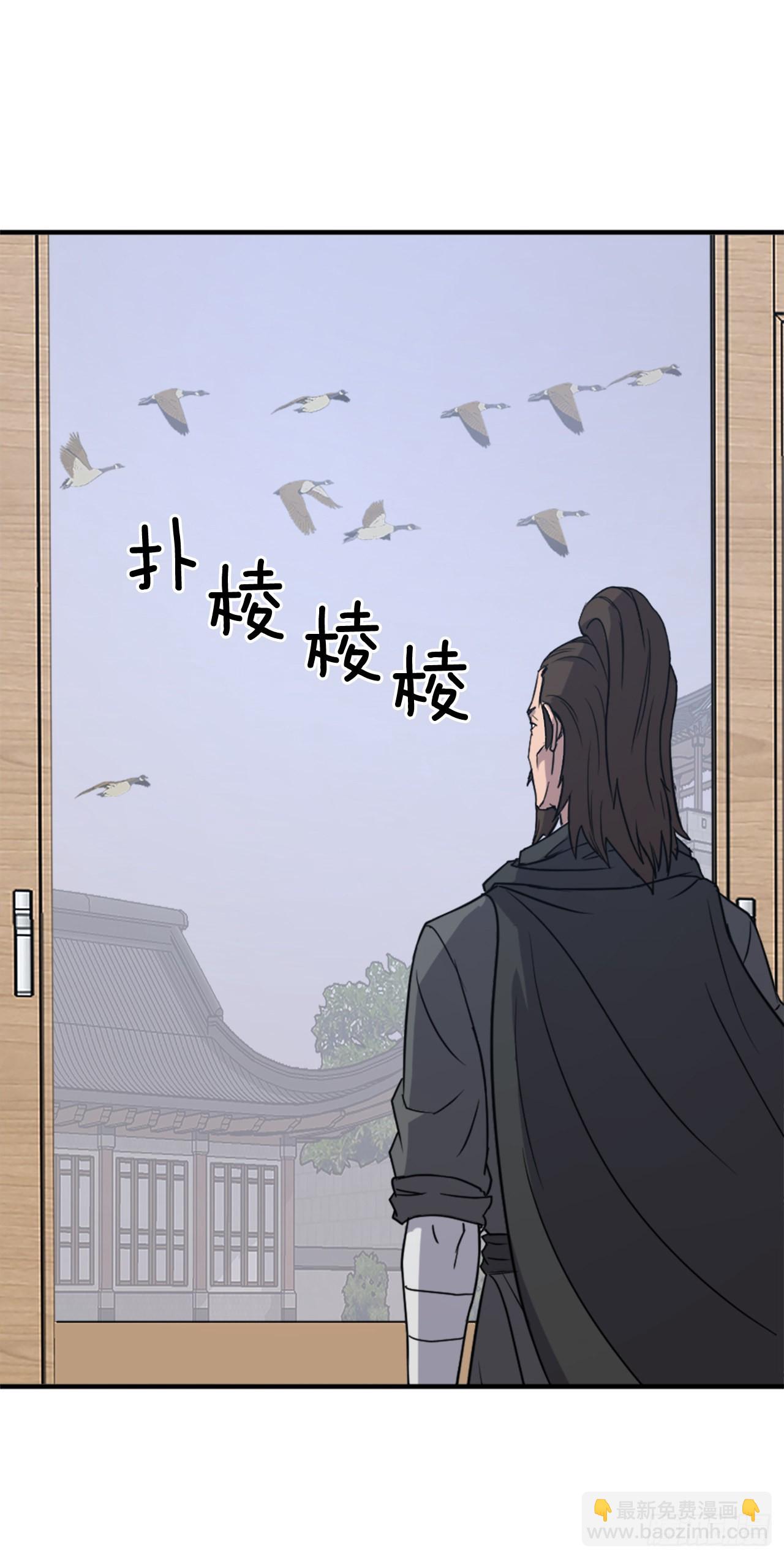 《不死至尊》108.北暗？ 第45页