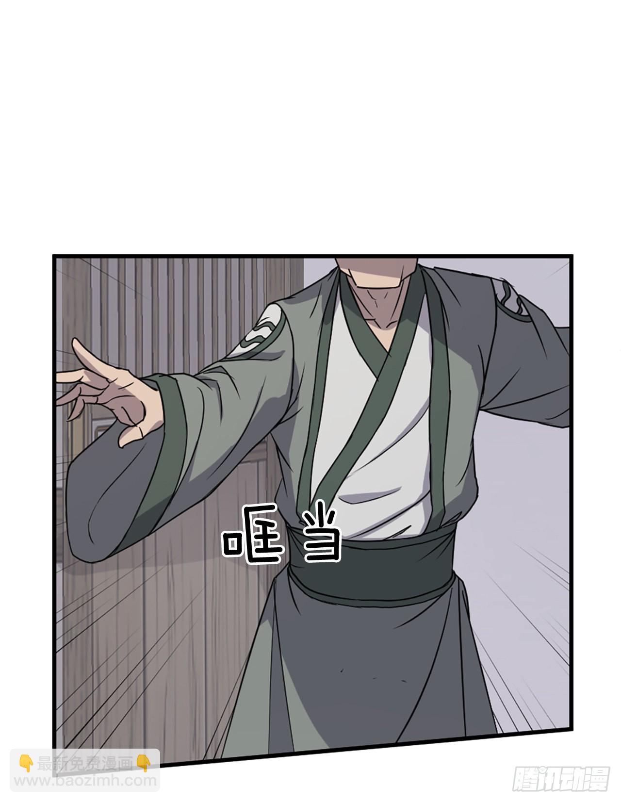 《不死至尊》113.接受提案 第2页