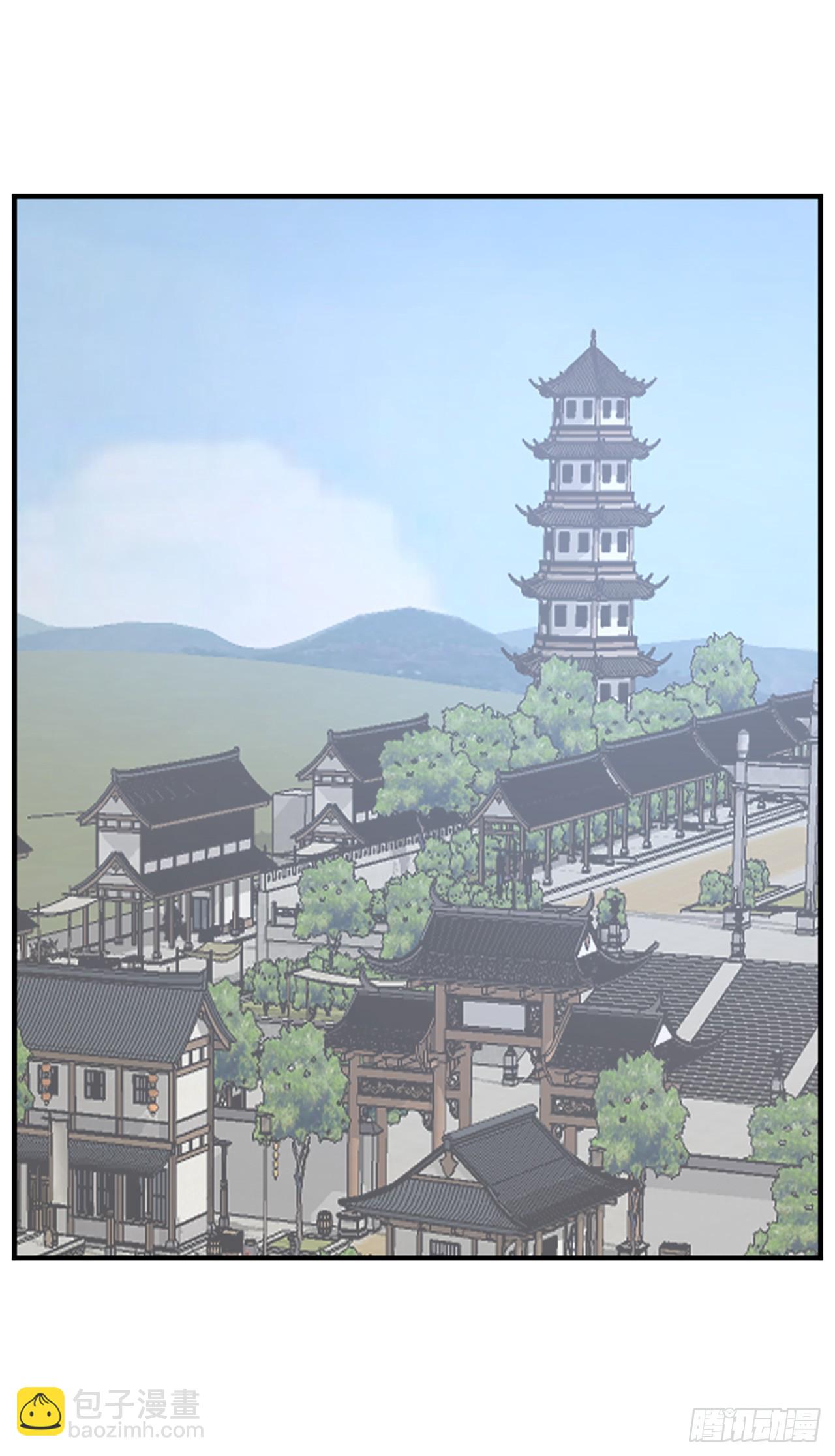 《不死至尊》113.接受提案 第37页