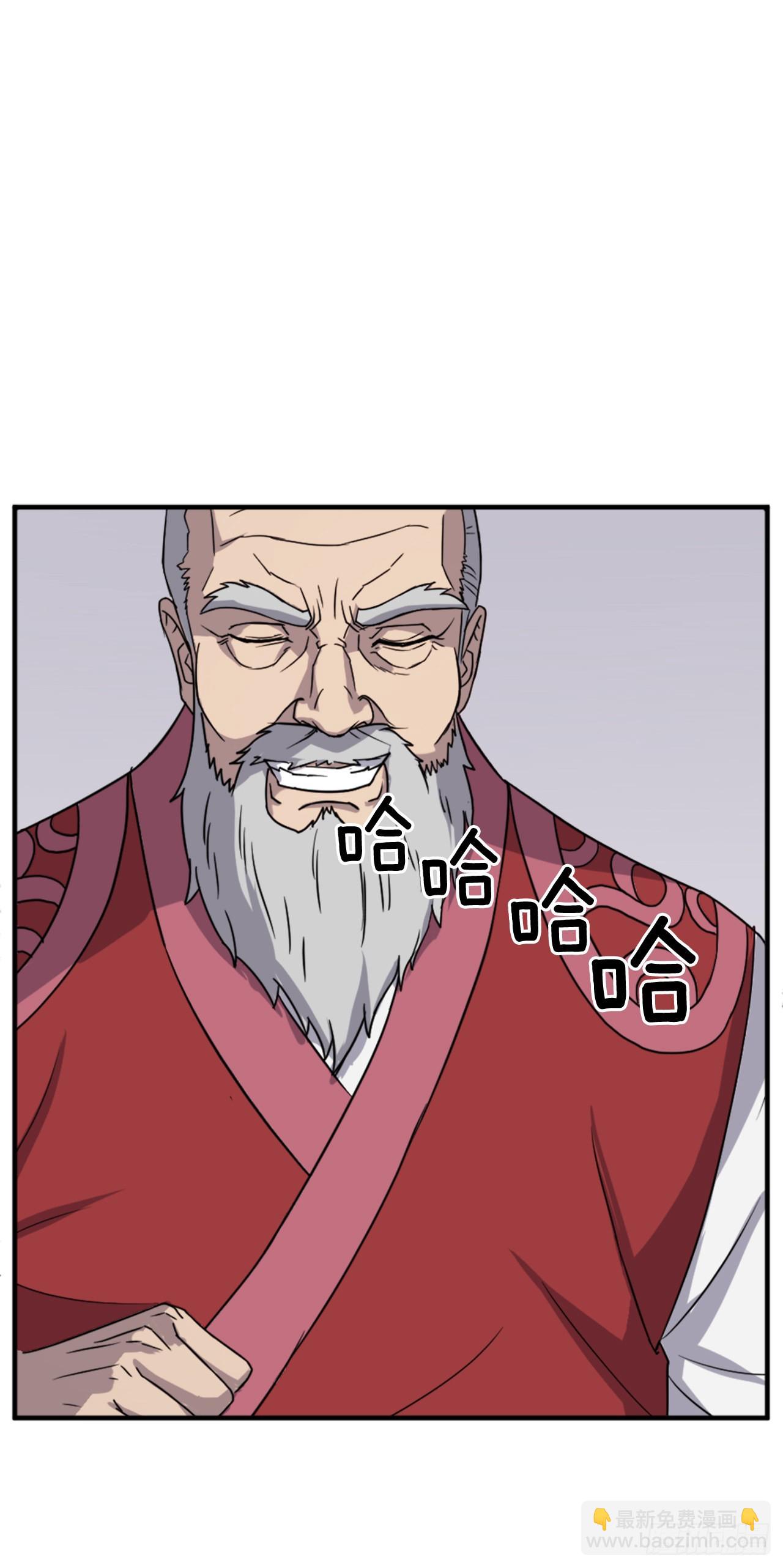 《不死至尊》112.身份暴露 第17页