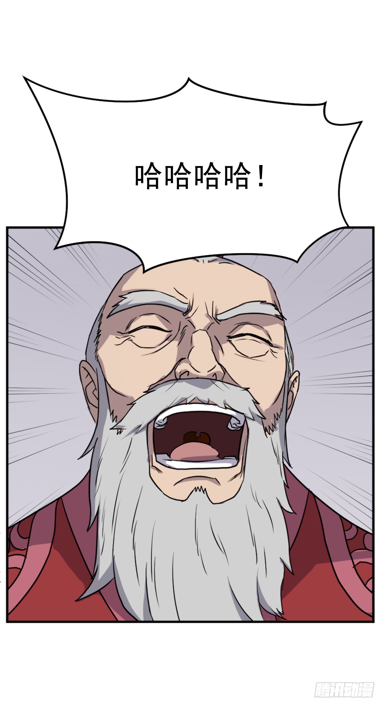 《不死至尊》112.身份暴露 第18页