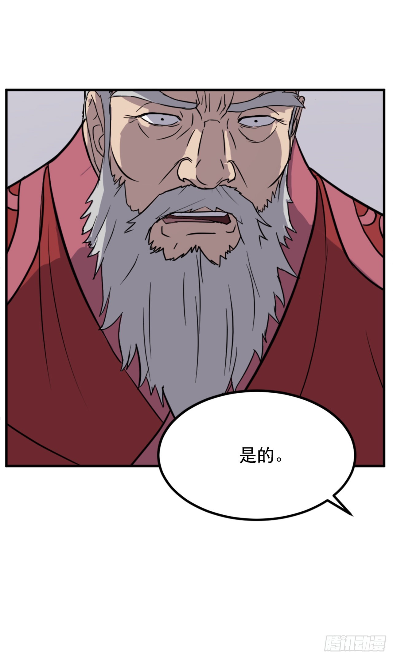 《不死至尊》112.身份暴露 第22页