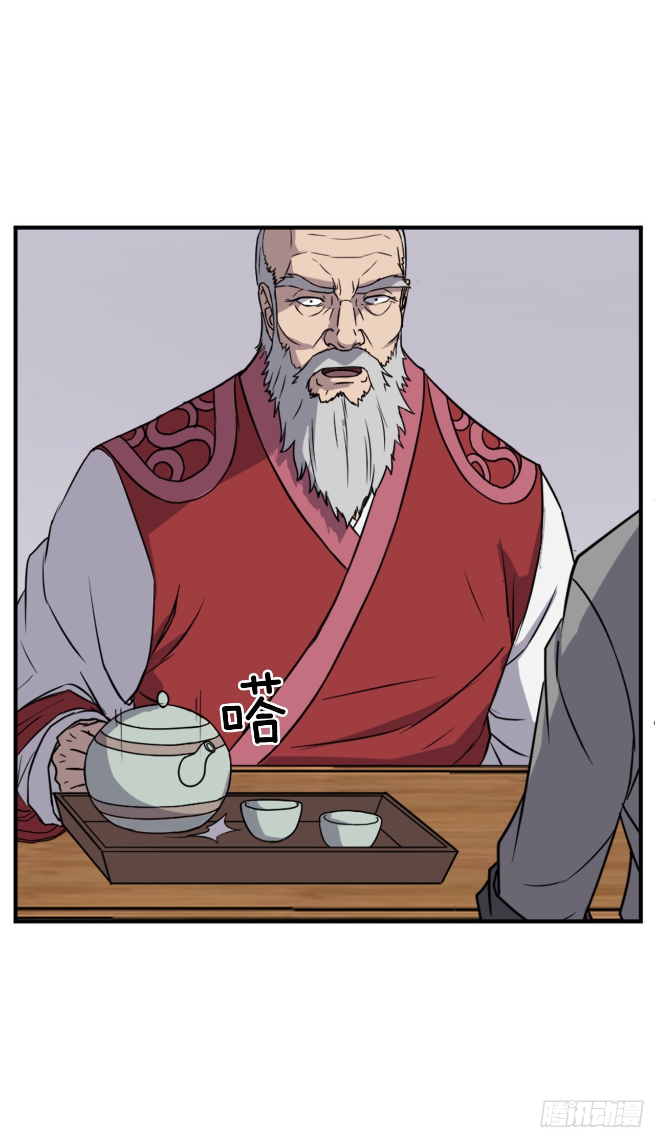 《不死至尊》112.身份暴露 第8页