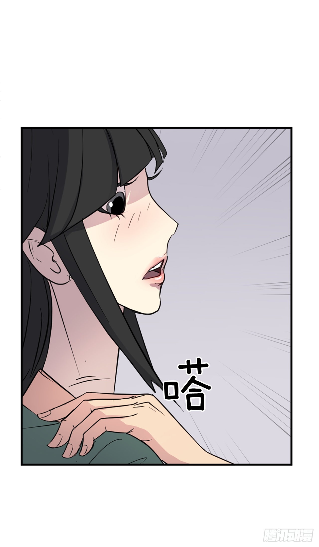 《不死至尊》115.斥邪团 第14页