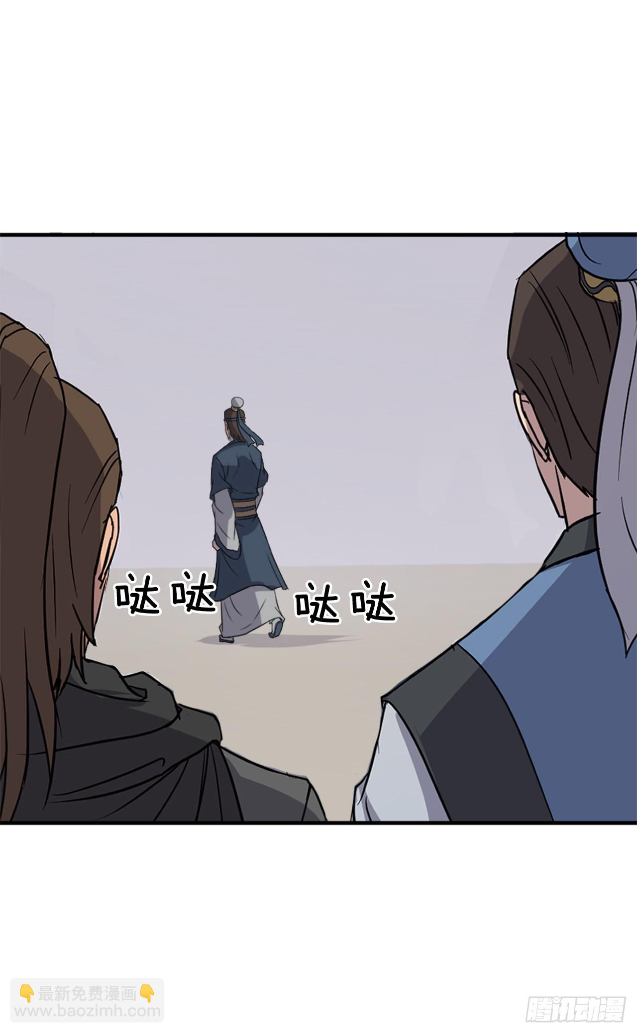 《不死至尊》115.斥邪团 第32页