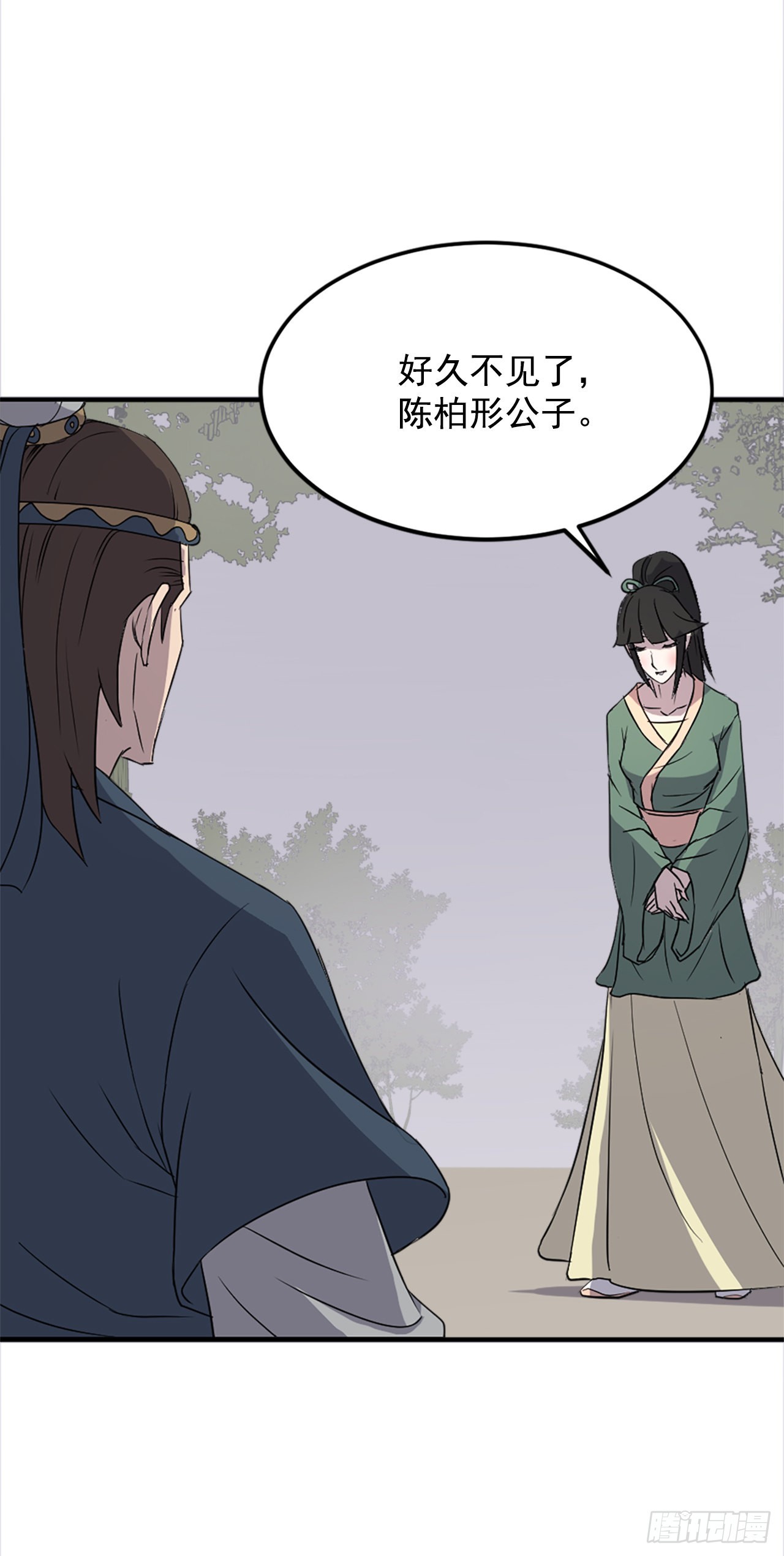 《不死至尊》115.斥邪团 第38页