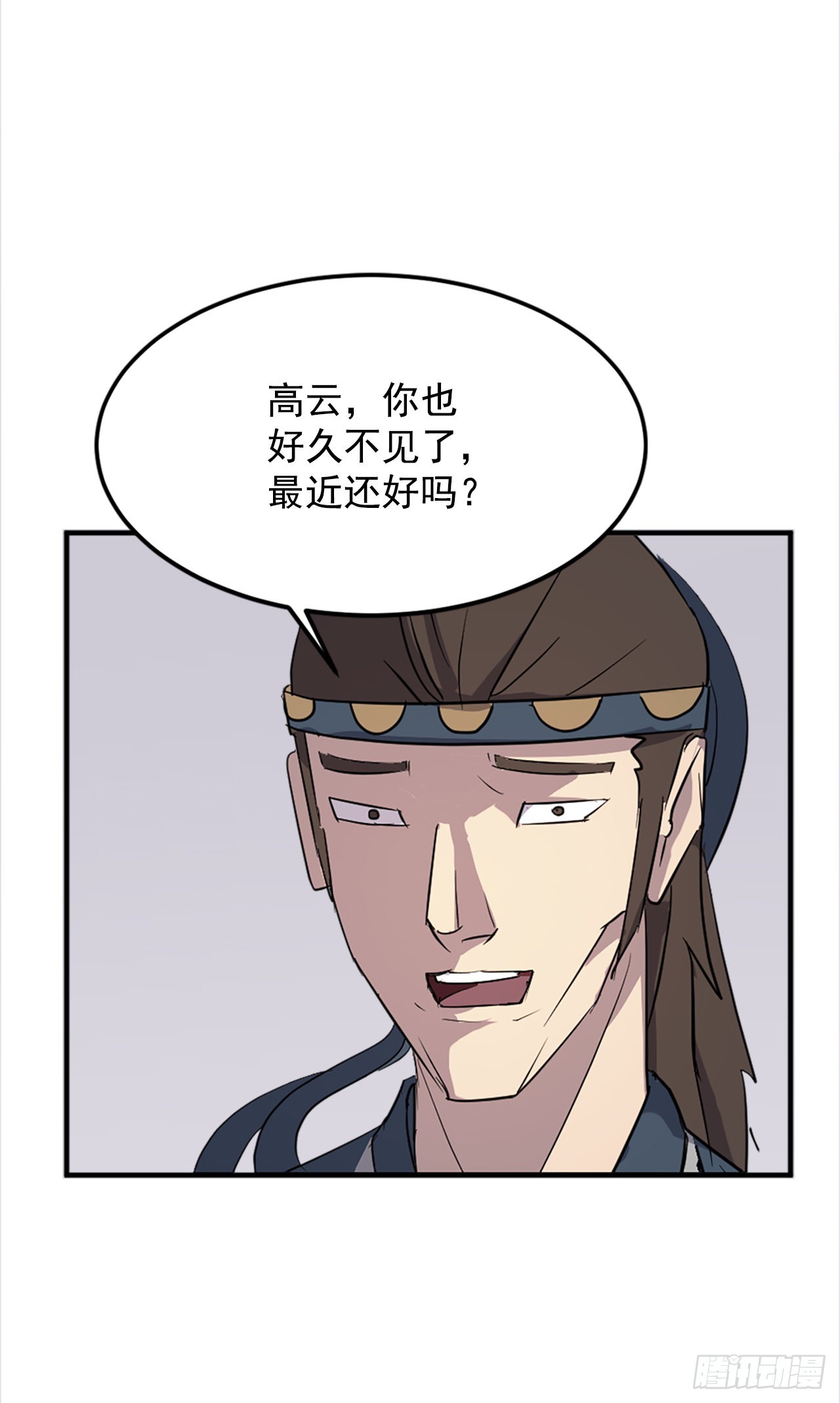 《不死至尊》115.斥邪团 第39页