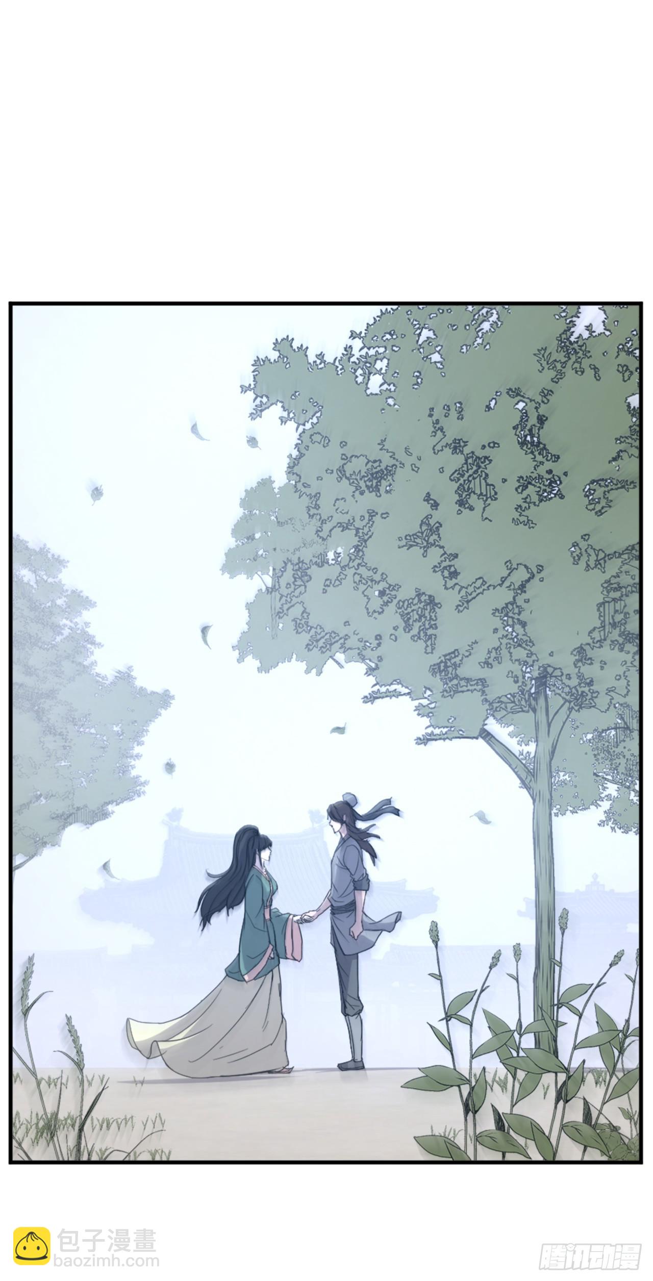 《不死至尊》115.斥邪团 第5页
