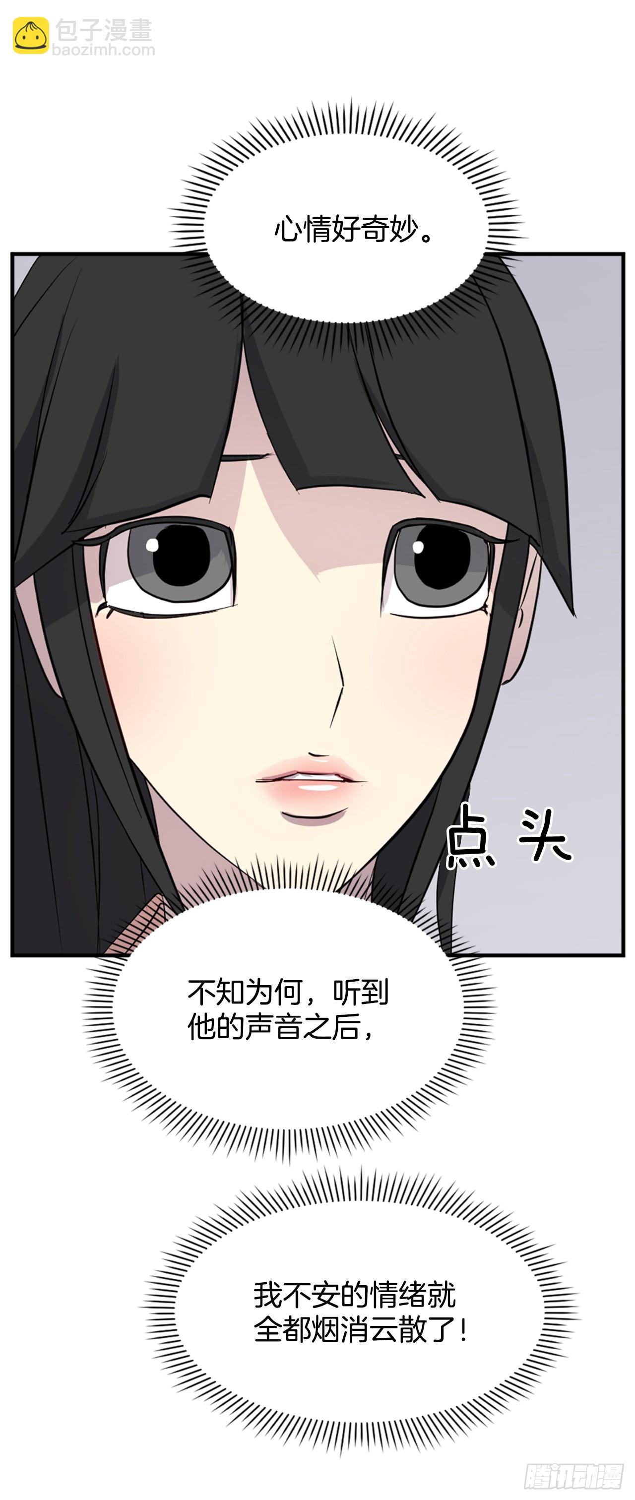 《不死至尊》115.斥邪团 第8页