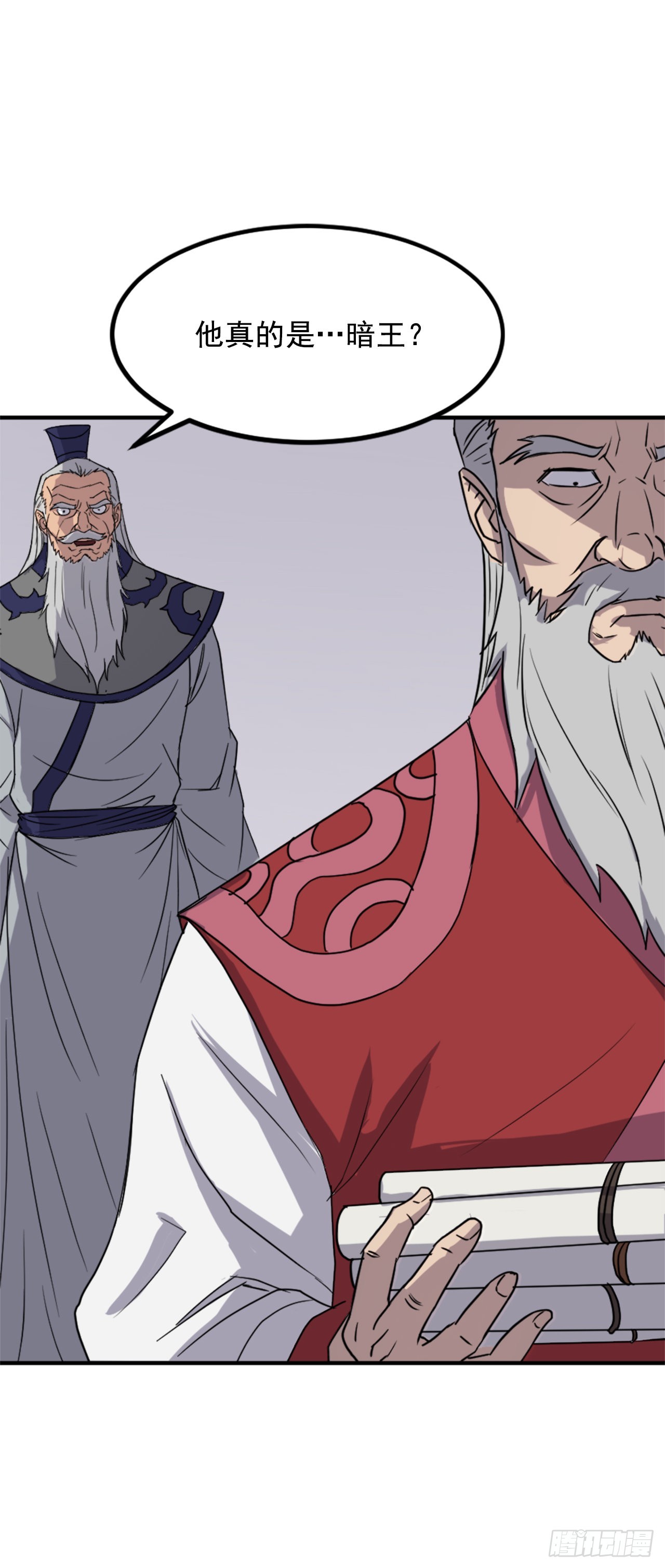 《不死至尊》114.发现尸体 第11页