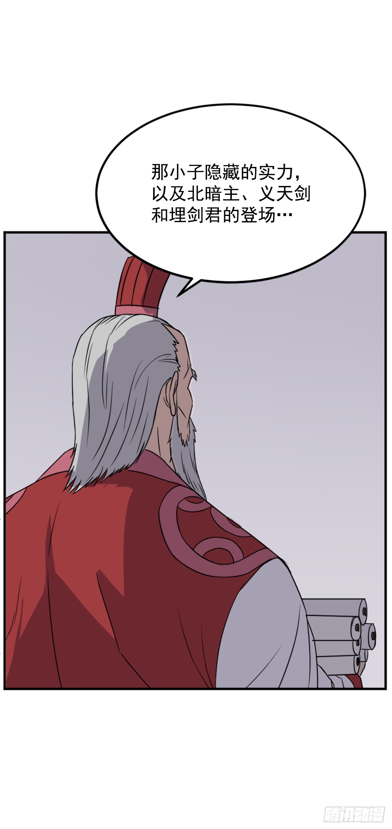 《不死至尊》114.发现尸体 第12页