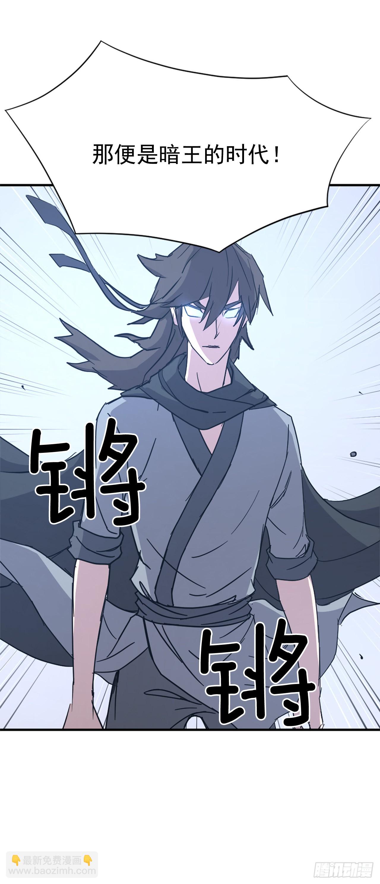 《不死至尊》114.发现尸体 第20页