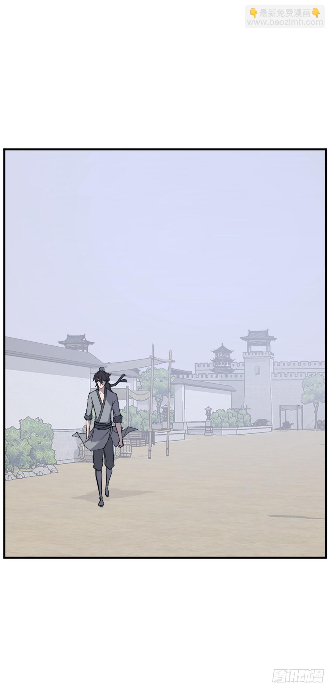 《不死至尊》114.发现尸体 第44页