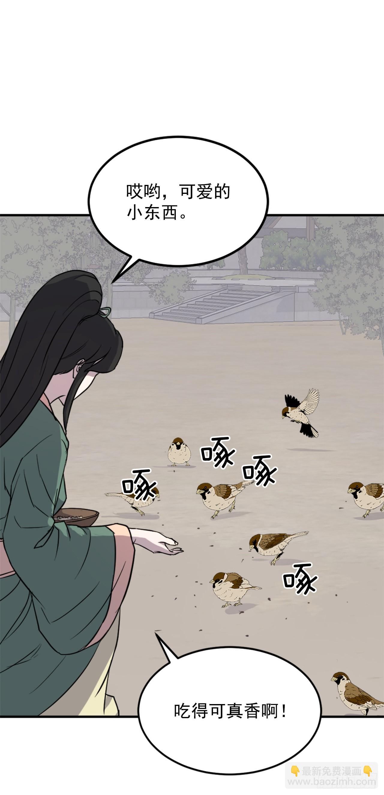 《不死至尊》114.发现尸体 第46页