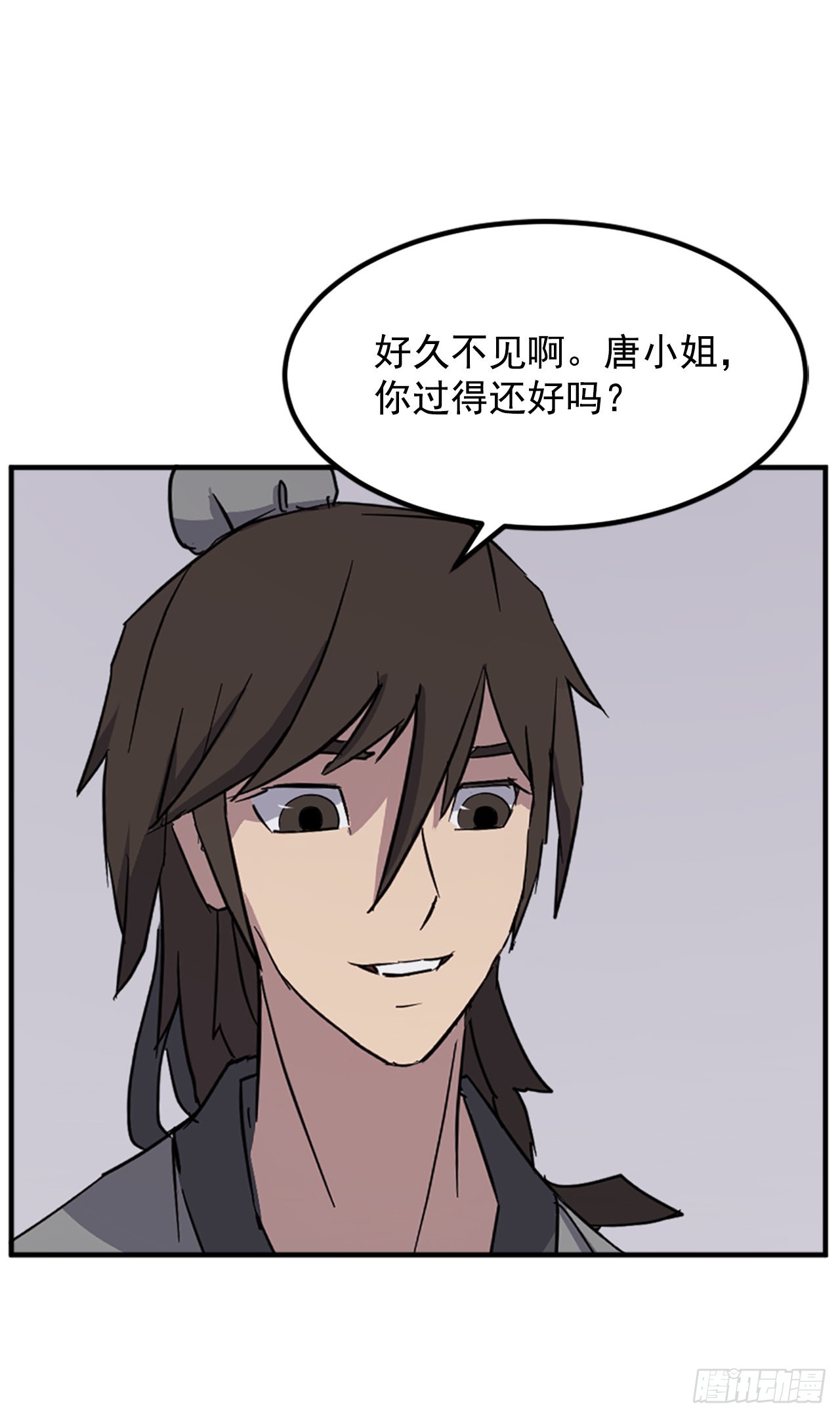 《不死至尊》114.发现尸体 第49页