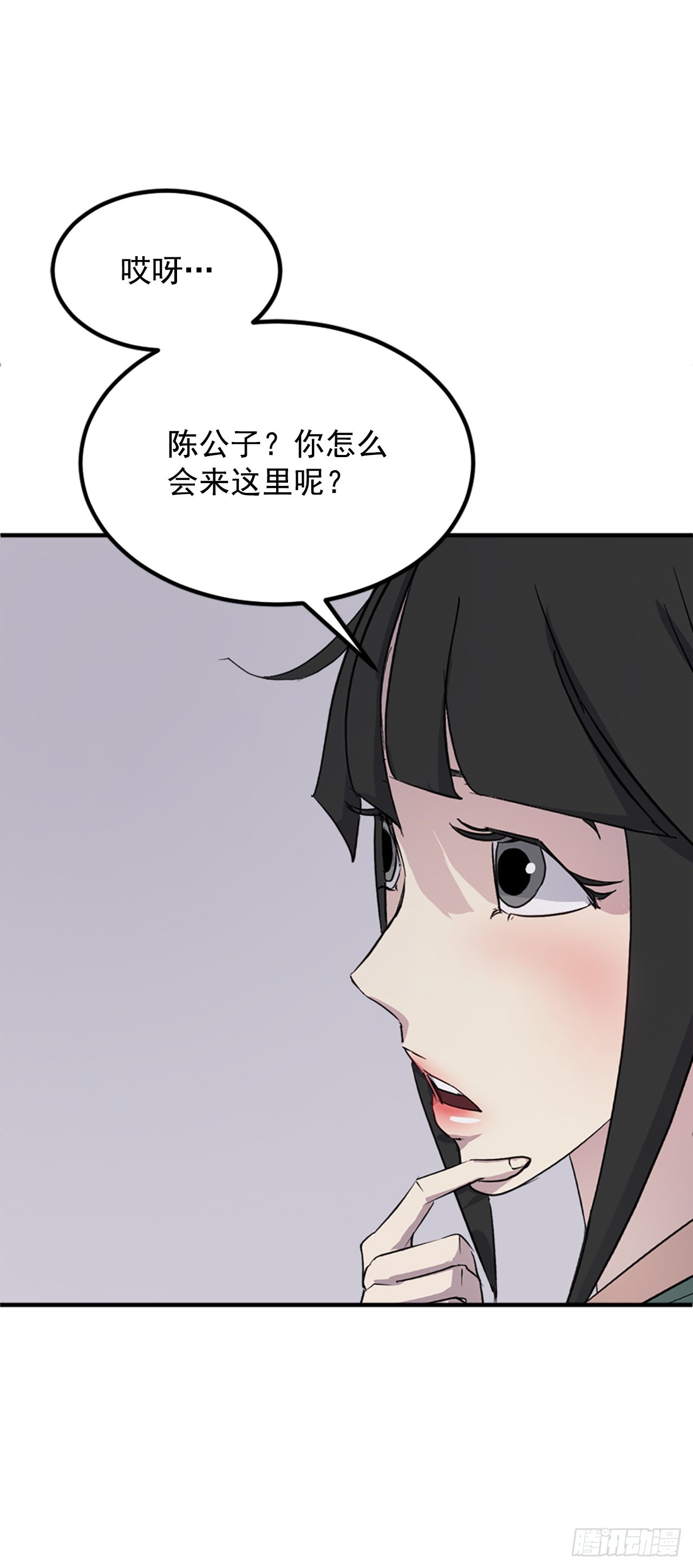《不死至尊》114.发现尸体 第50页