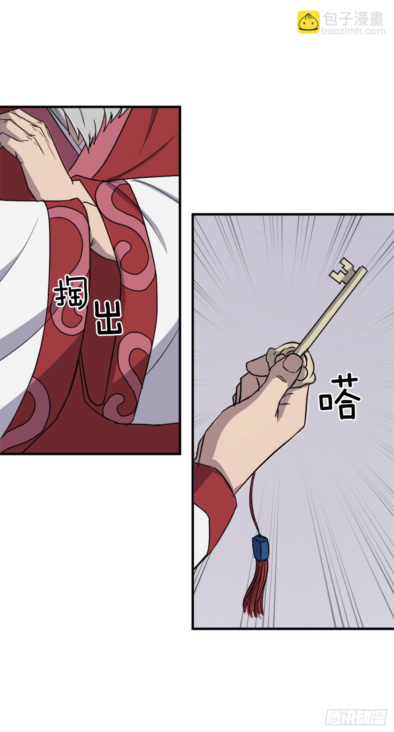 《不死至尊》114.发现尸体 第8页