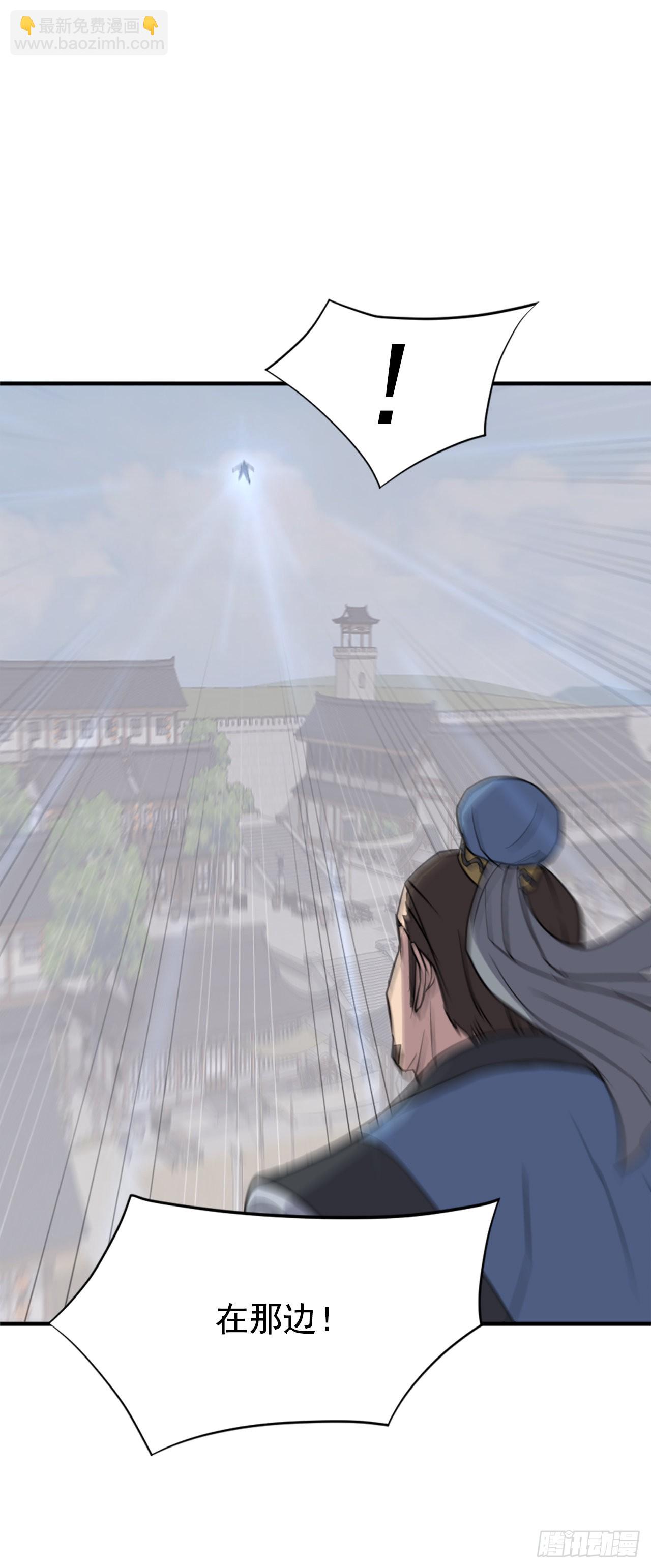 《不死至尊》117.-辨认真伪 第14页