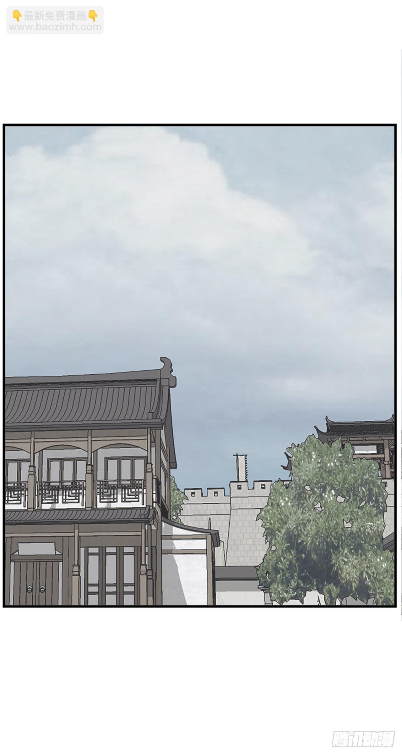 《不死至尊》117.-辨认真伪 第20页