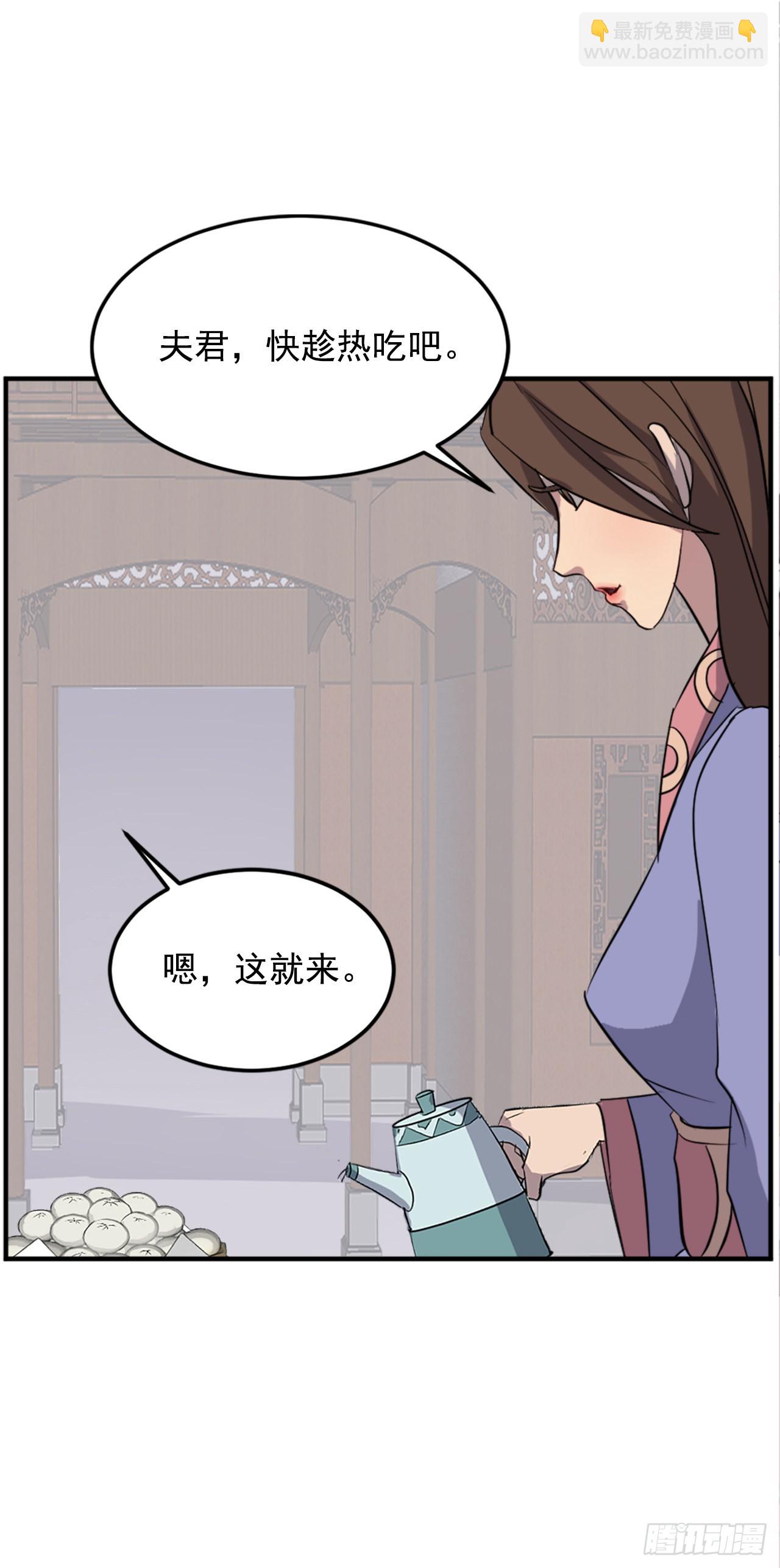 《不死至尊》117.-辨认真伪 第22页