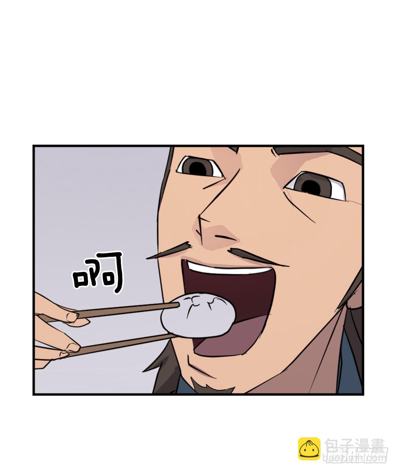 《不死至尊》117.-辨认真伪 第26页