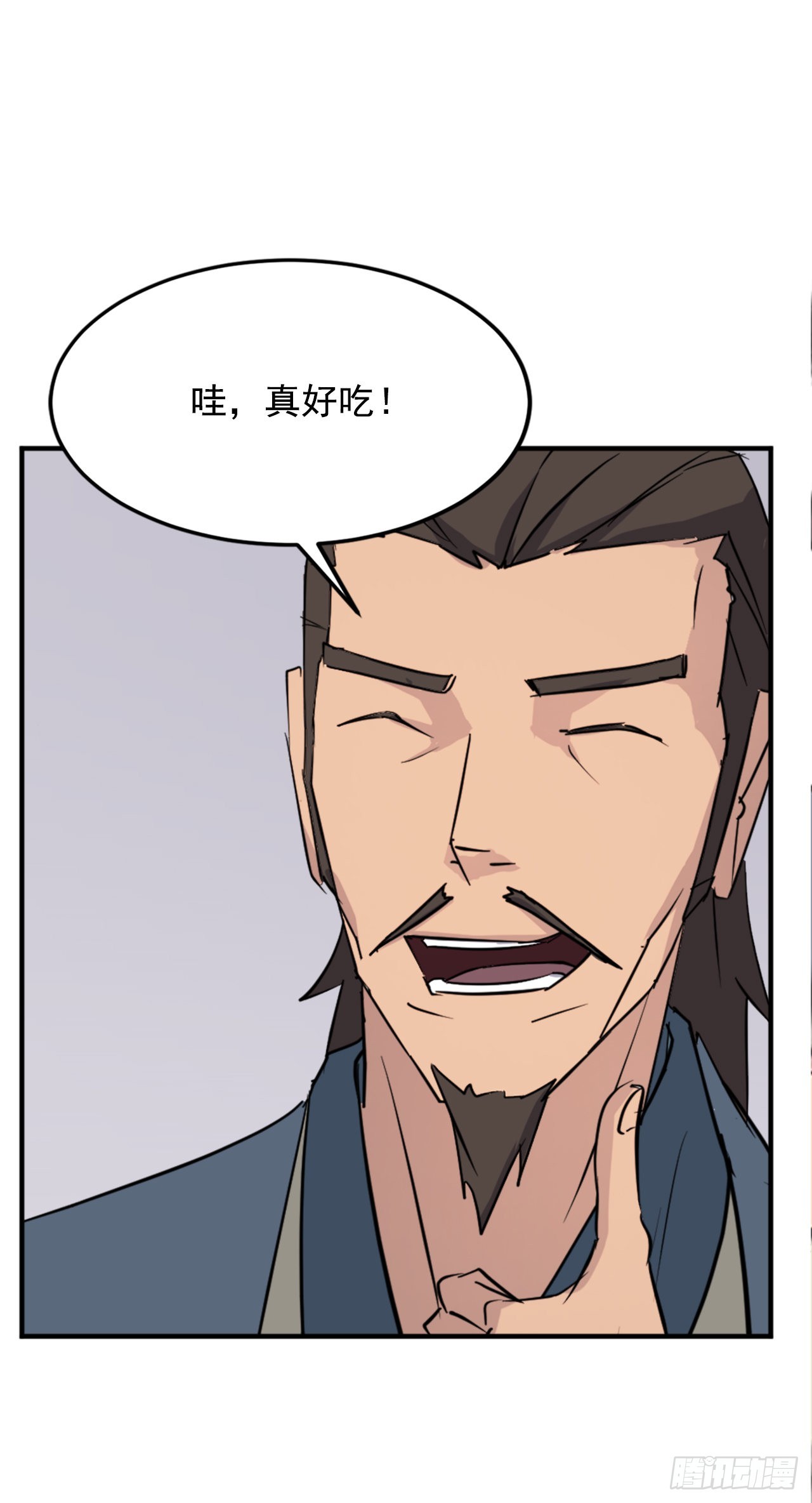 《不死至尊》117.-辨认真伪 第28页