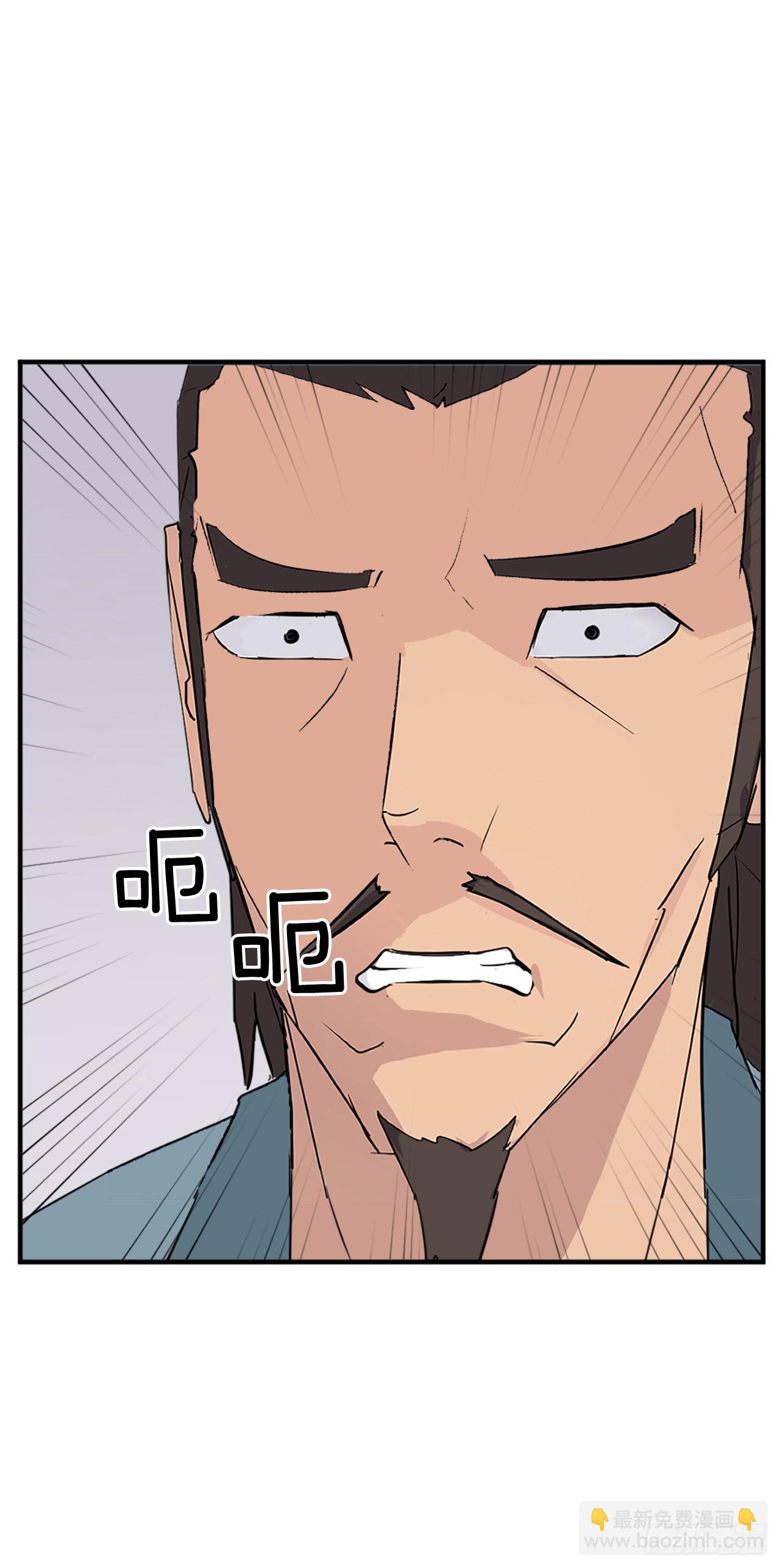 《不死至尊》117.-辨认真伪 第46页