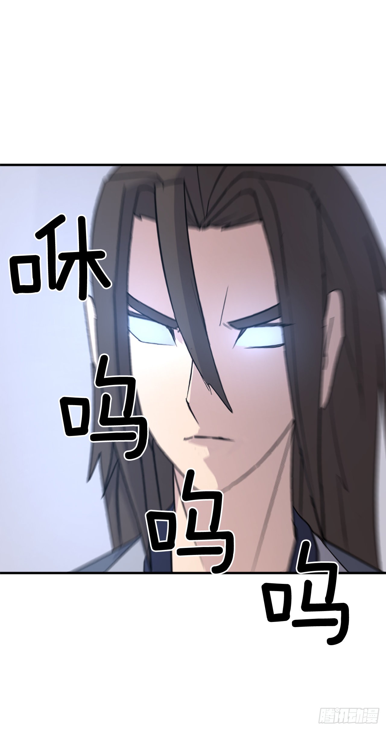 《不死至尊》117.-辨认真伪 第4页