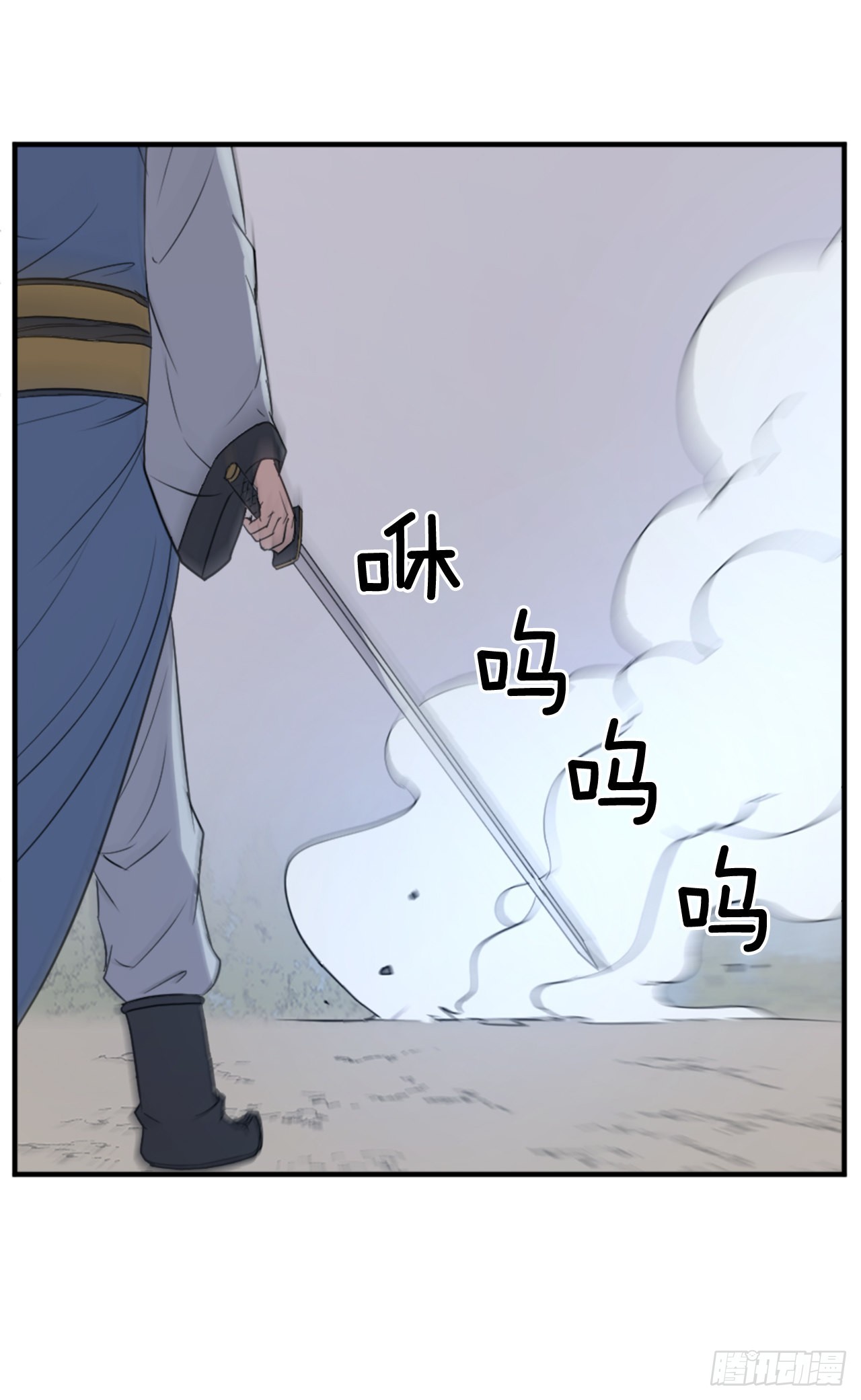 《不死至尊》118.天大的情报 第13页