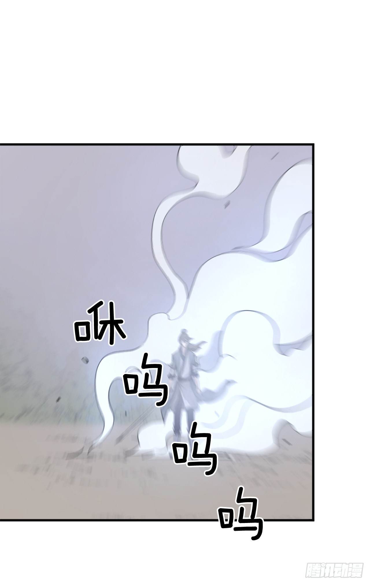 《不死至尊》118.天大的情报 第16页
