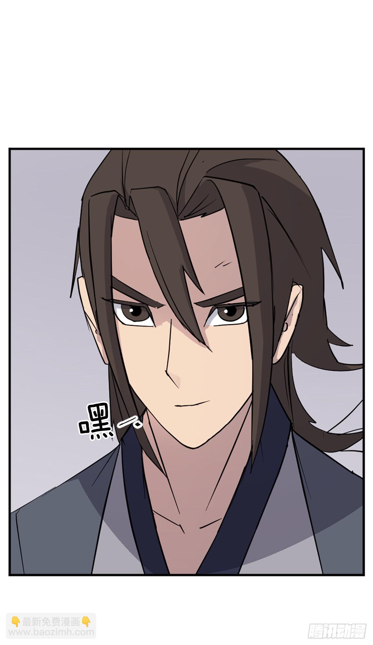 《不死至尊》118.天大的情报 第20页