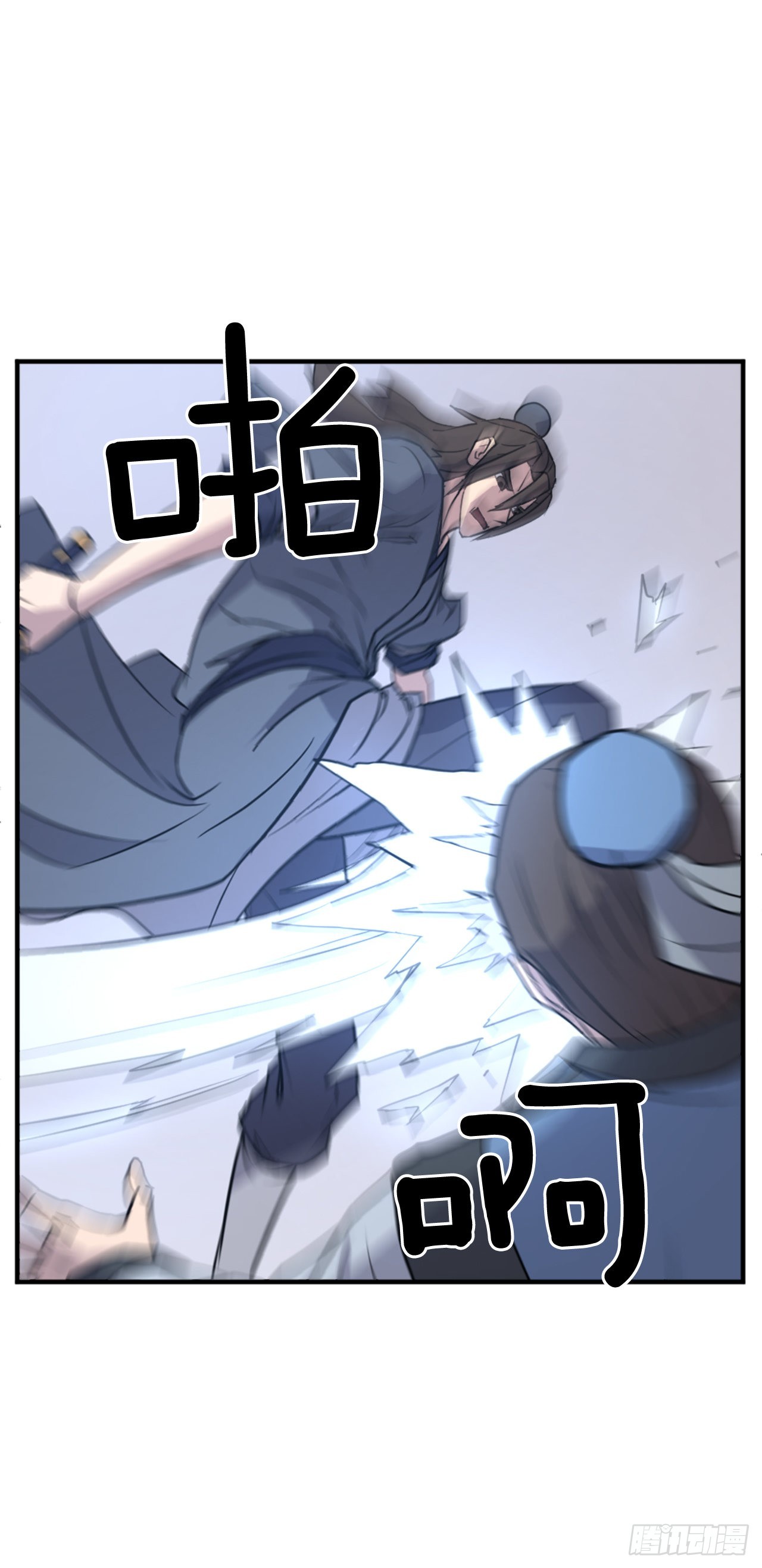 《不死至尊》118.天大的情报 第31页