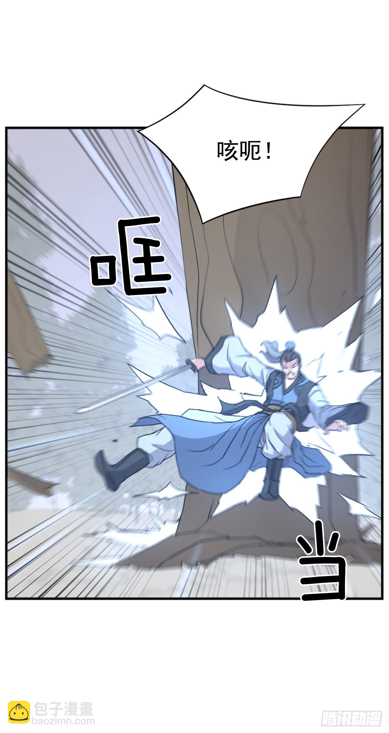 《不死至尊》118.天大的情报 第34页