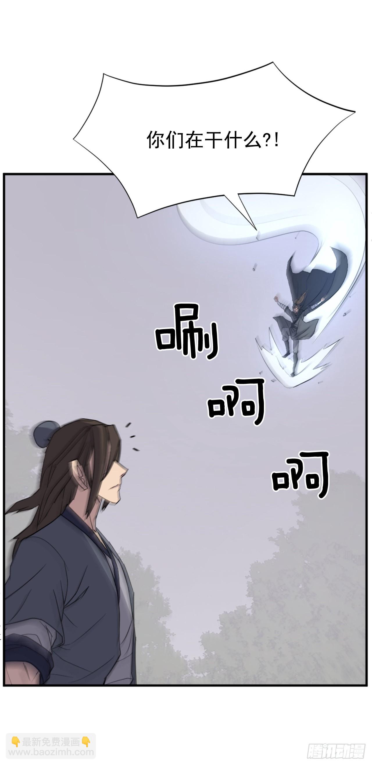 《不死至尊》118.天大的情报 第37页